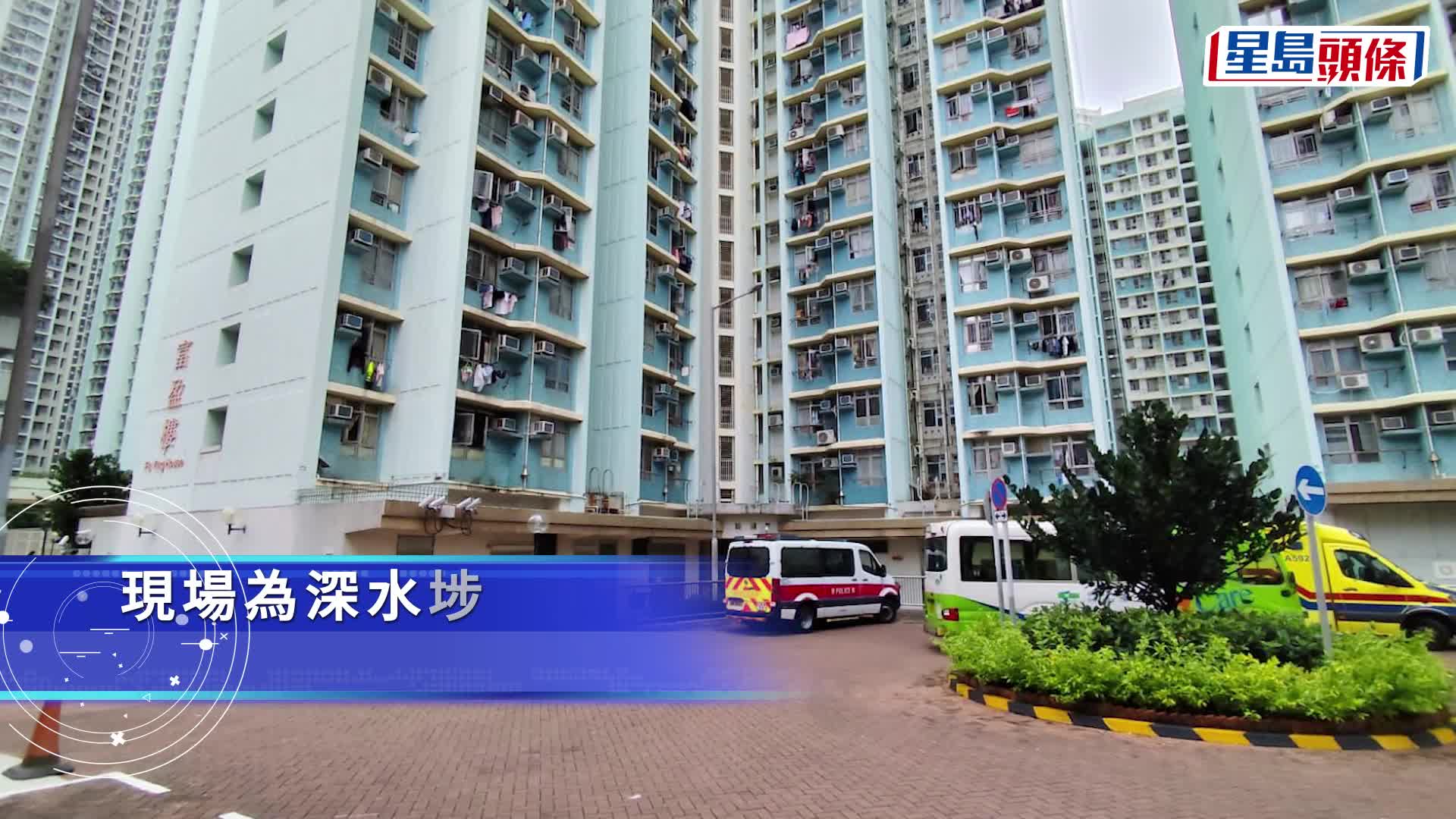 深水埗富昌邨六旬婦倒斃屋內 34歲細女伴屍2日 大女上門揭發