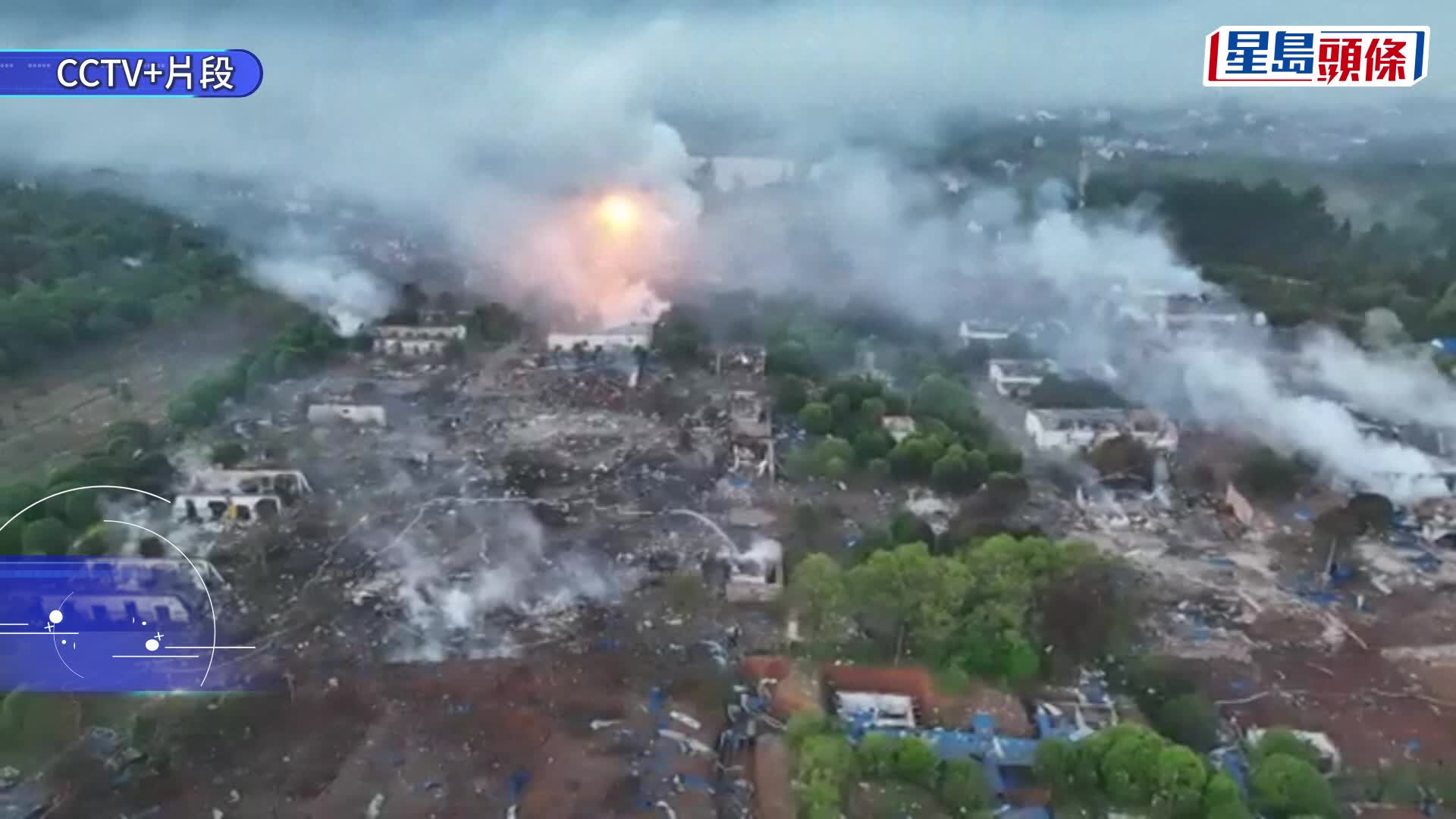 湖南瀏陽煙花廠爆炸釀大量死傷，習近平要求盡速查明事故原因。