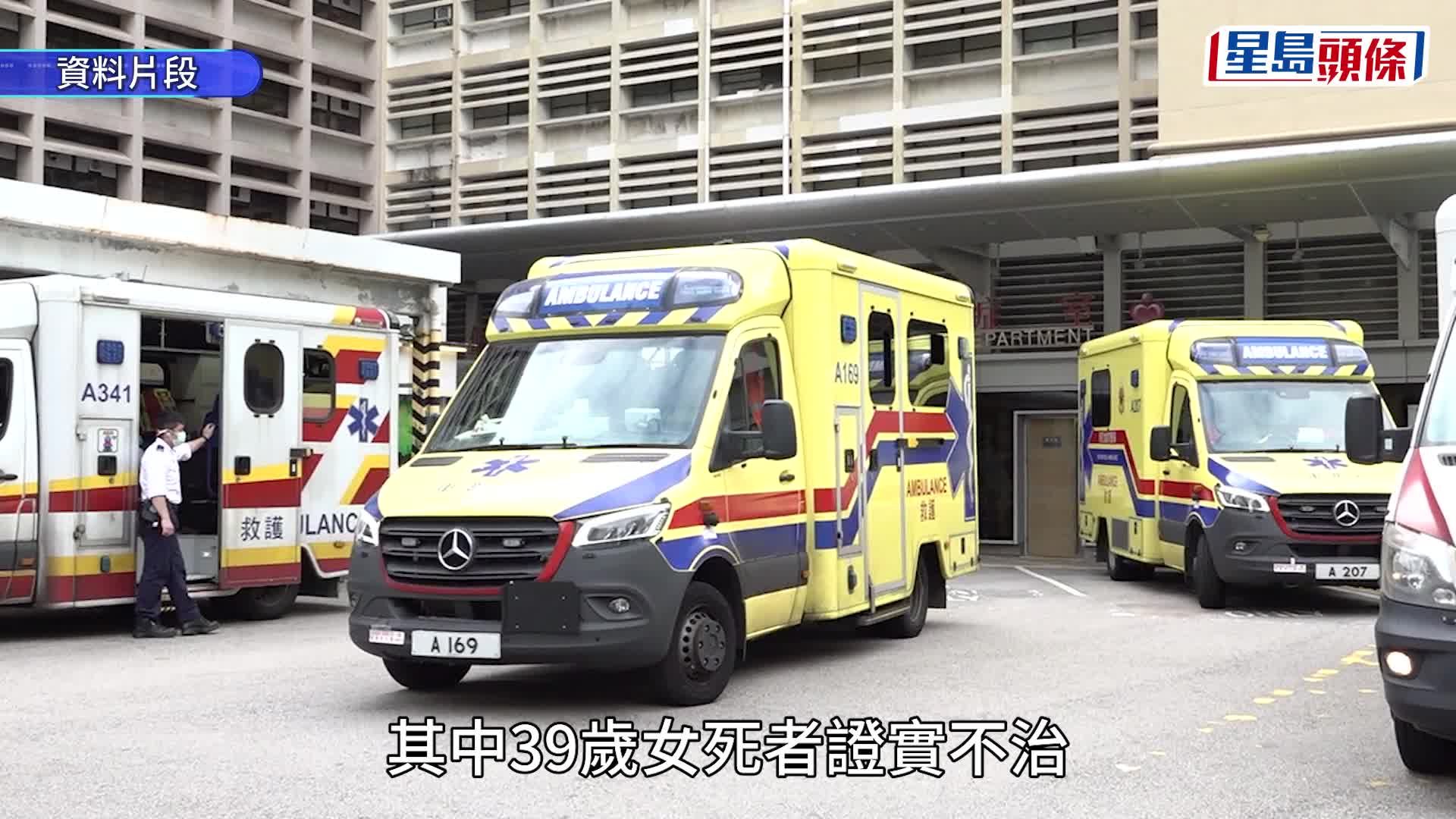 牛頭角奪命車禍｜死傷兩女分別遭軋斷雙腳右腳 的士司機報稱煞車失靈