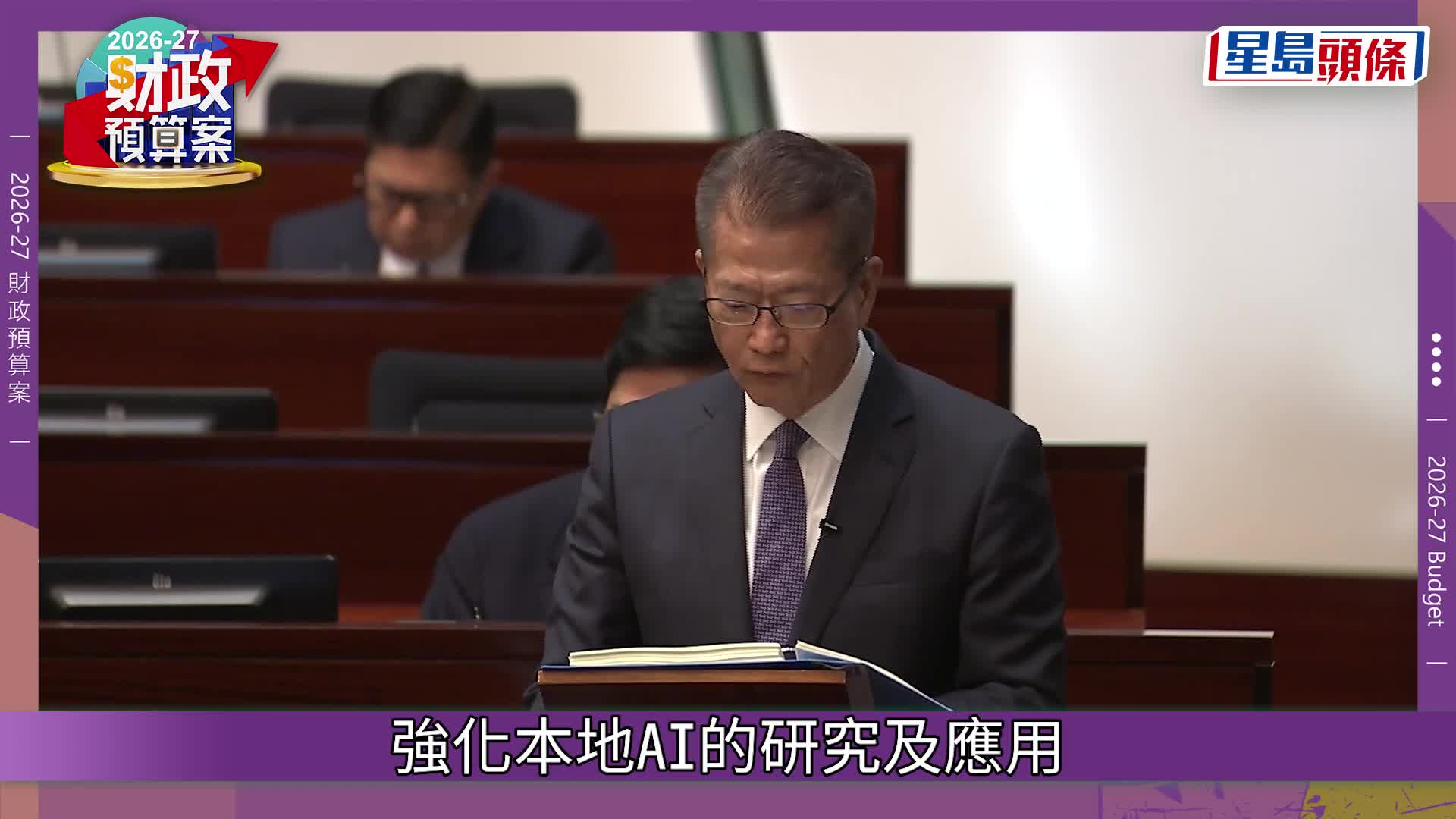 政府正提速推動AI產業化，並促進AI與各產業的深度融合。資料圖片