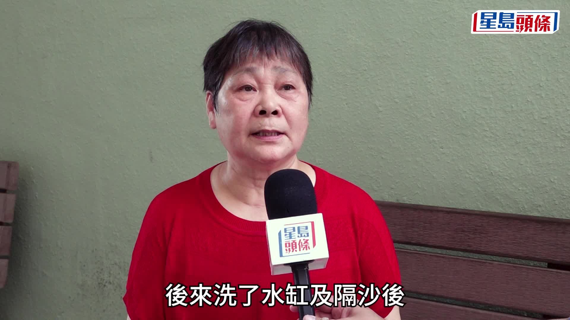 皇后山邨水質︱民政署及關愛隊連日出動協助   皇后山邨居民稱食水改善