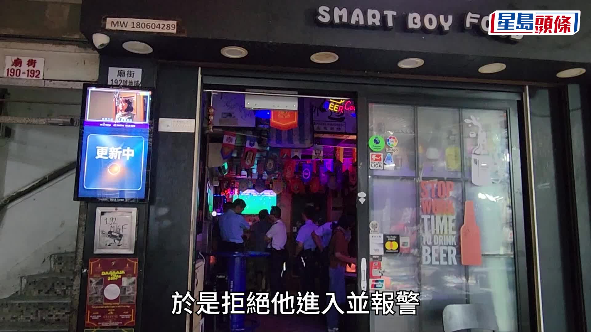 澳洲漢被捕情況。網圖
