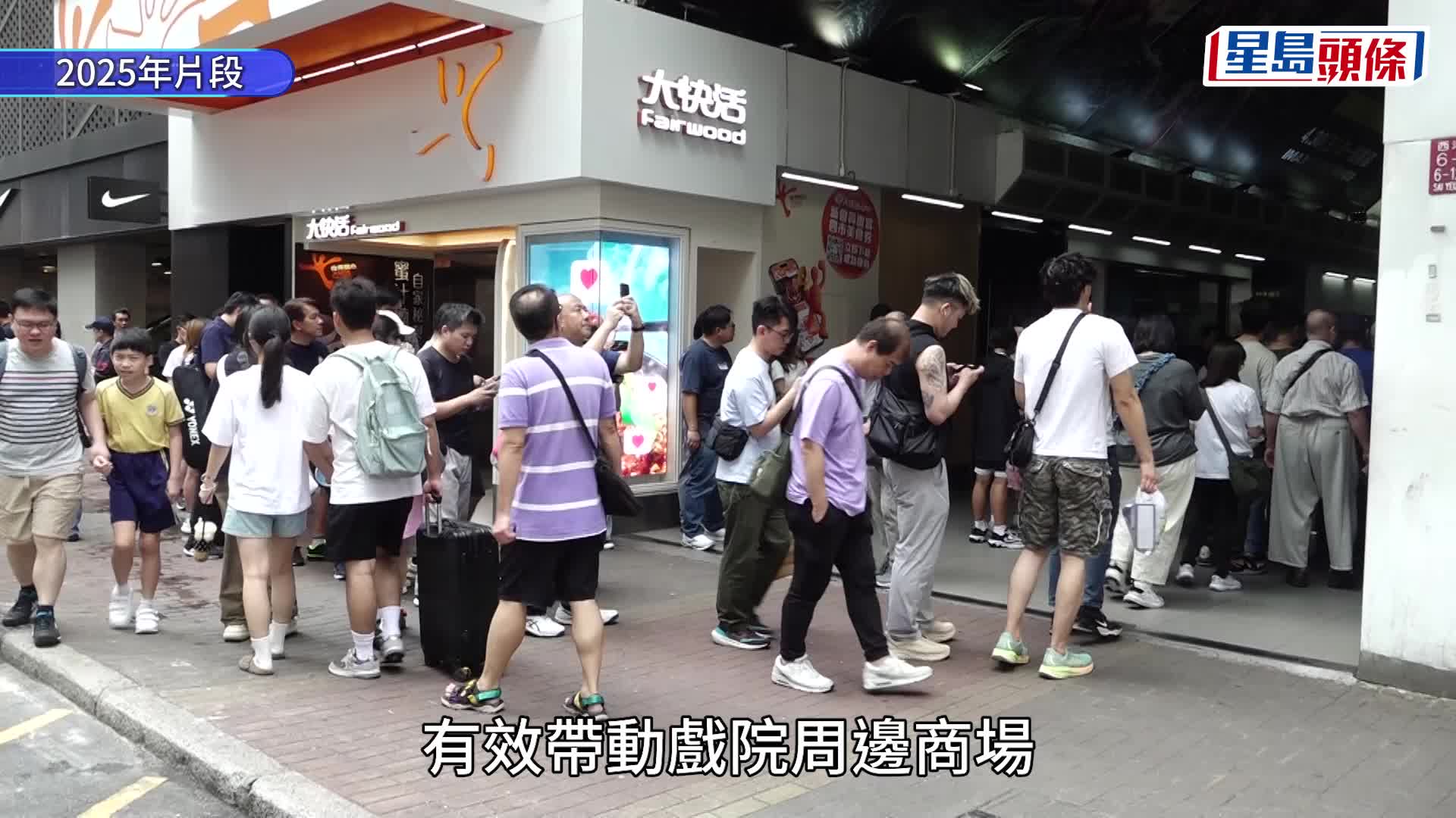 「全港戏院日」将于4月25日举行。