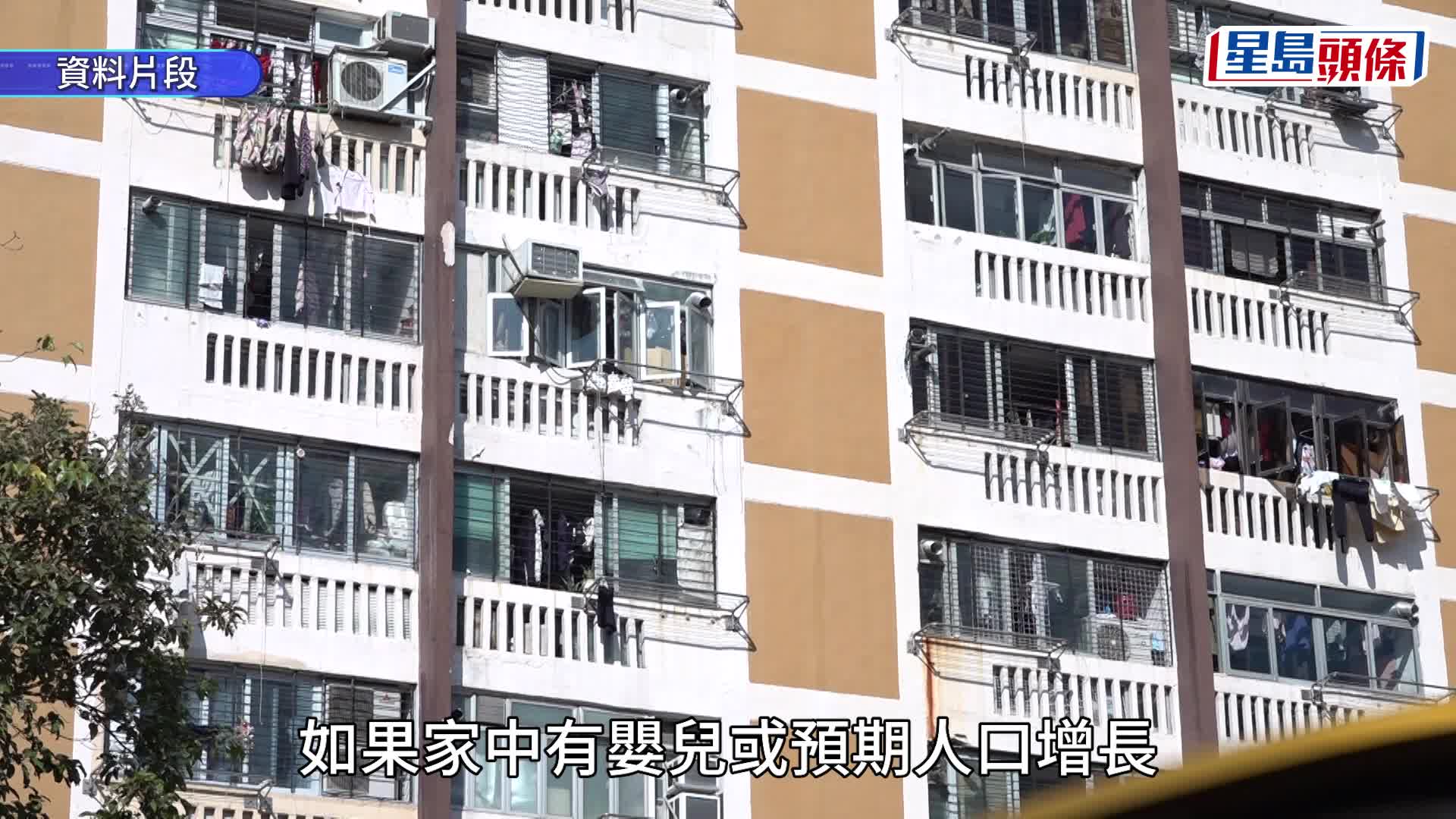 一家4口派何文田公屋驚見「得330呎」 港媽疑惑：人哋有380呎？網民點出背後兩大玄機｜Juicy叮