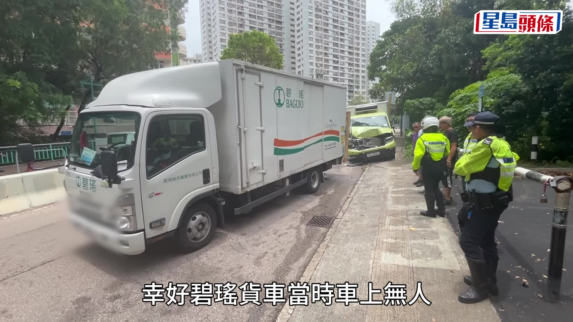鴨脷洲HKTVmall貨車猛撼碧瑤貨車尾 3人被困獲救送院