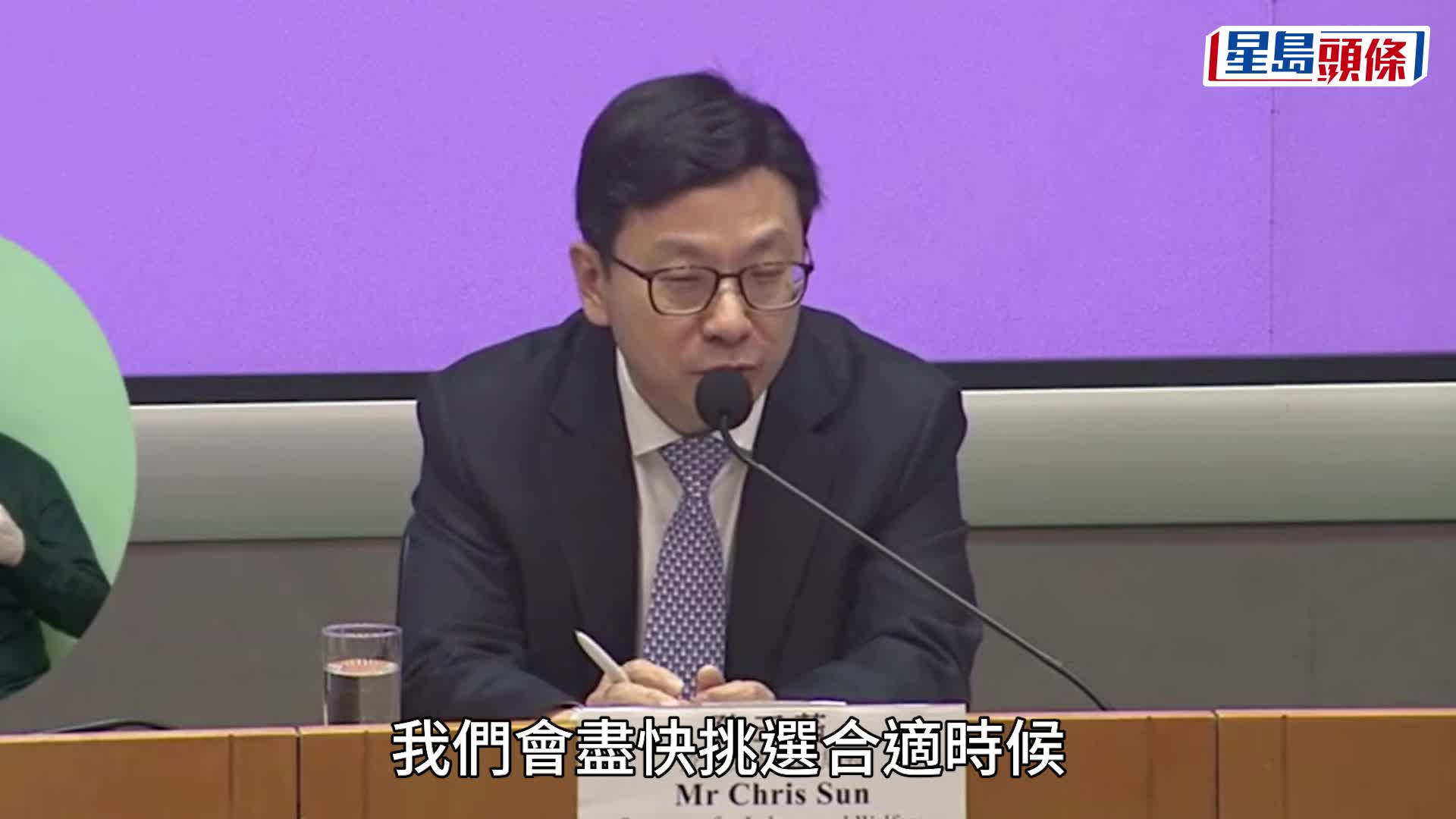 长者2元乘车优惠4月起将改为「两蚊两折」。