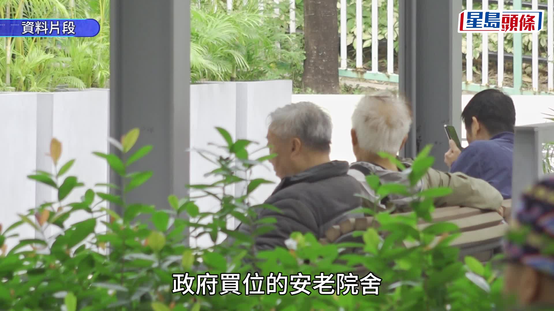 60歲夫婦初次申請公屋求指路 過來人剖析長者上樓真實時間線：關鍵在這一步｜Juicy叮