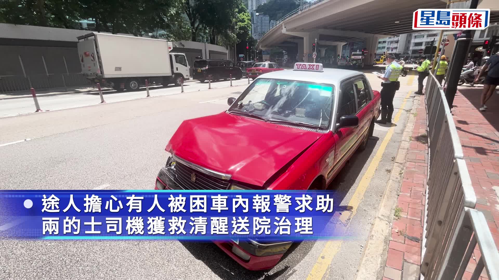 铜锣湾两的士相撞 其中一部翻侧 2司机俱伤送院