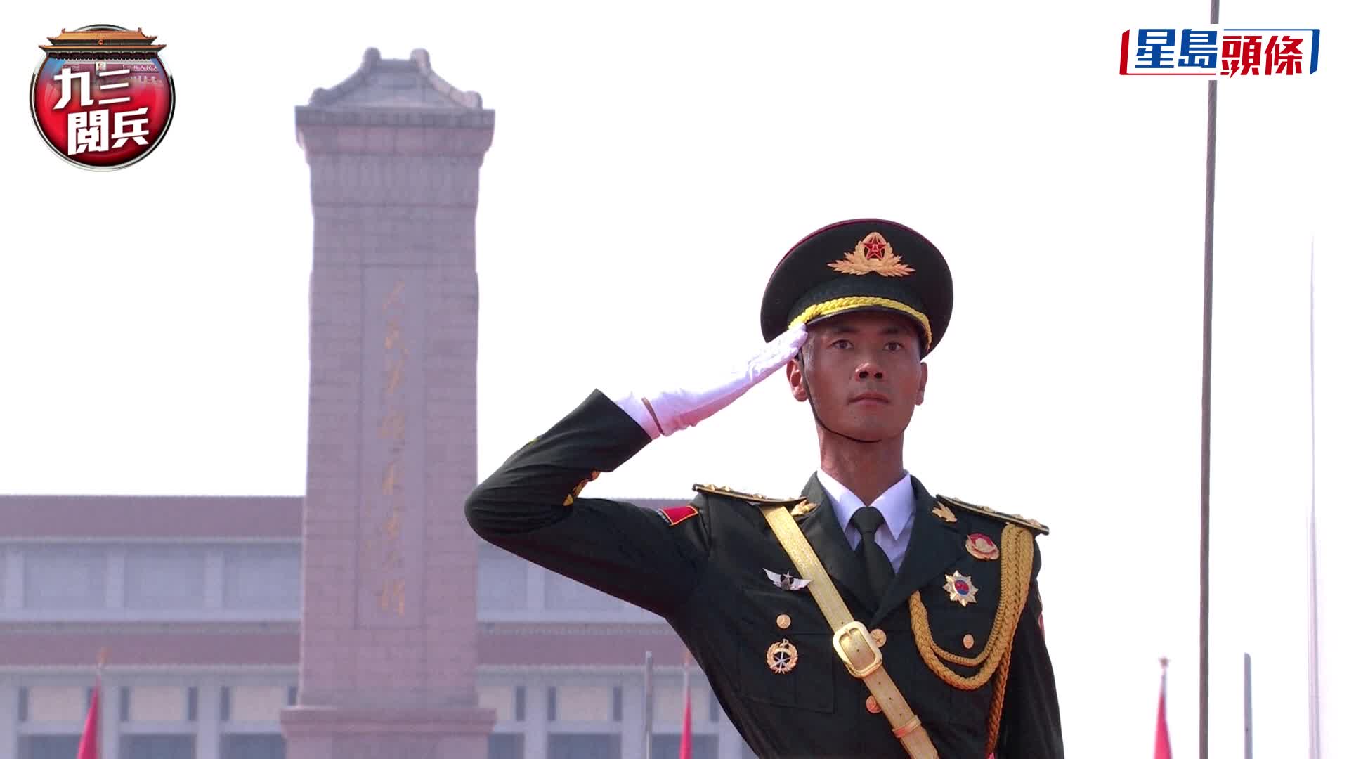 九三閱兵中，解放軍大批類端新裝備現身。央視