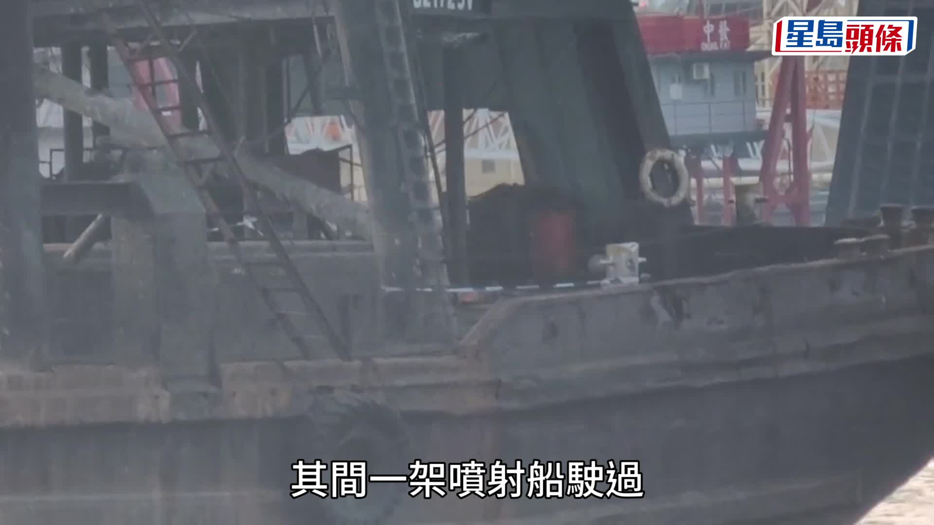 油麻地避風塘工業意外 61歲躉船工斷手亡 疑鋼纜鬆脫橫掃甲板肇禍