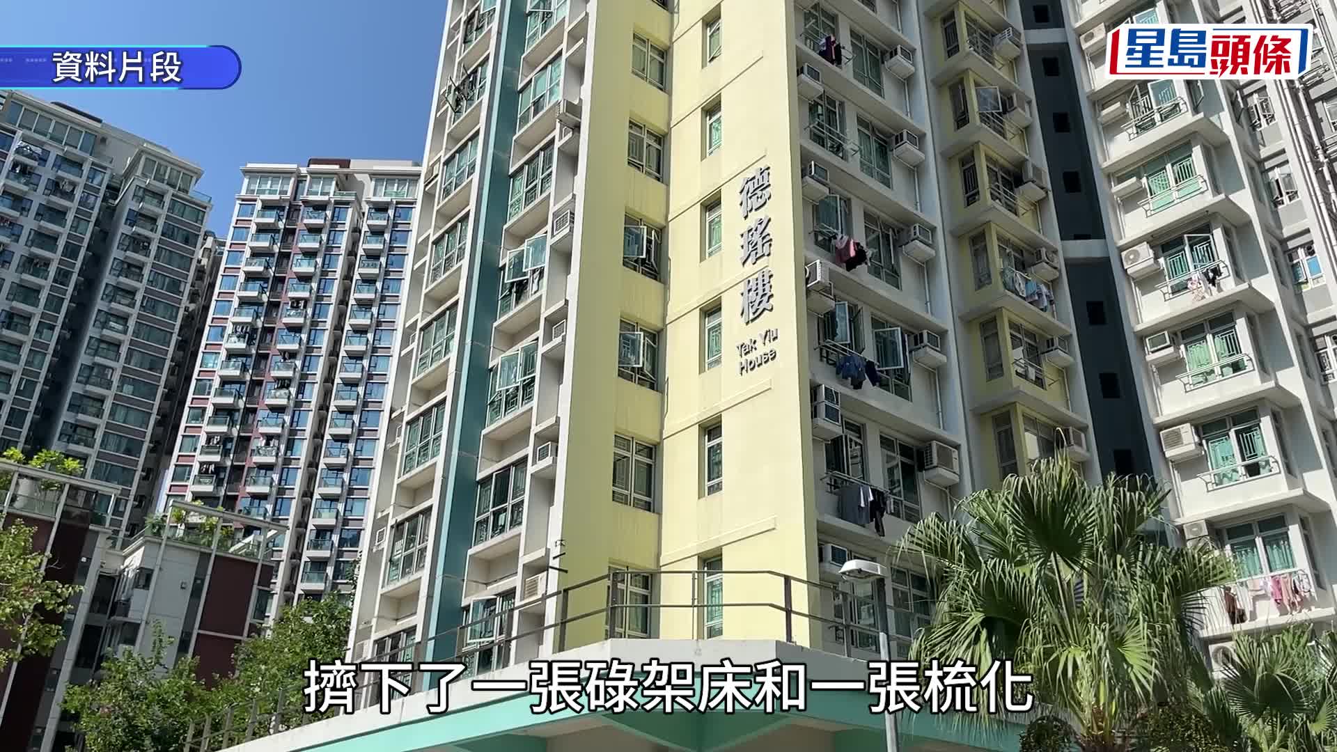 德朗邨謀殺｜據悉印傭任職3年 每周僅放半日 主僕二人生活空間狹窄
