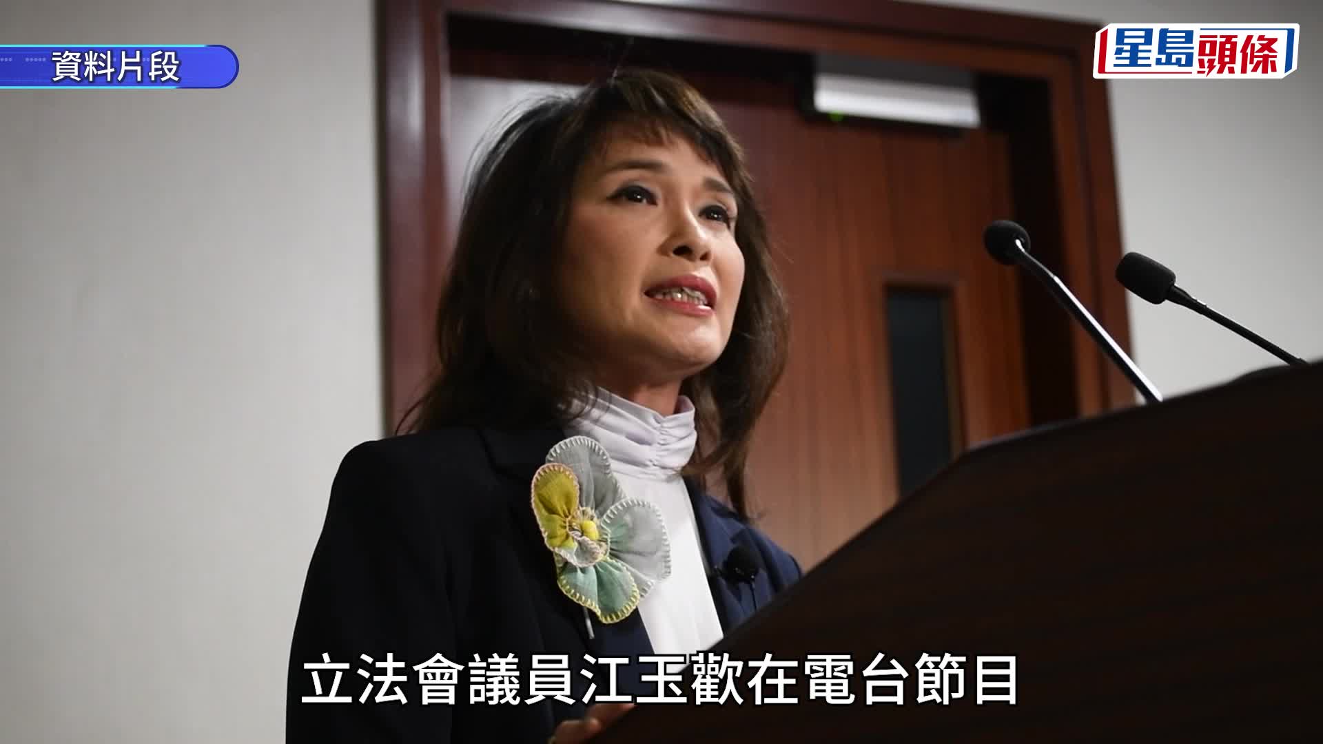 宏福苑五级火｜有人「趁低吸纳」买单位 江玉欢提醒业主勿被有心人利用 政府优惠措施应划线