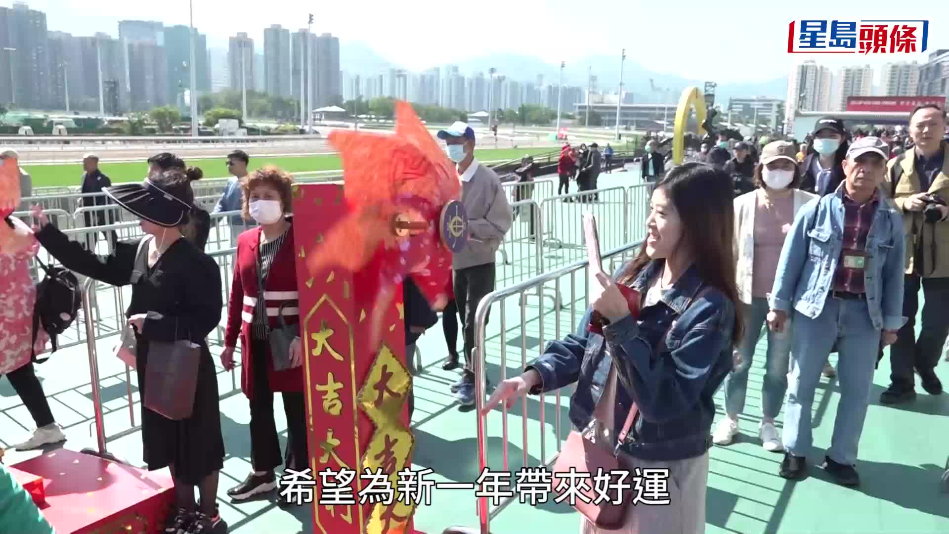 年初三︱沙田馬場上演新春「賀年馬」 陳茂波主禮 旅客讚香港過年氣氛濃厚