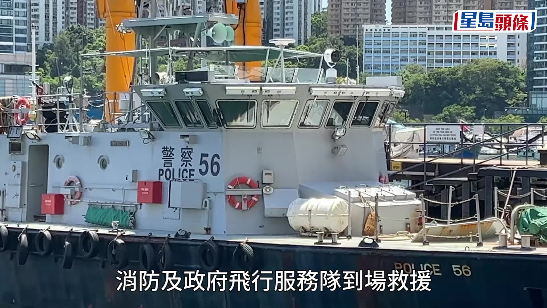 大嶼山石鼓洲發生奪命工業意外。