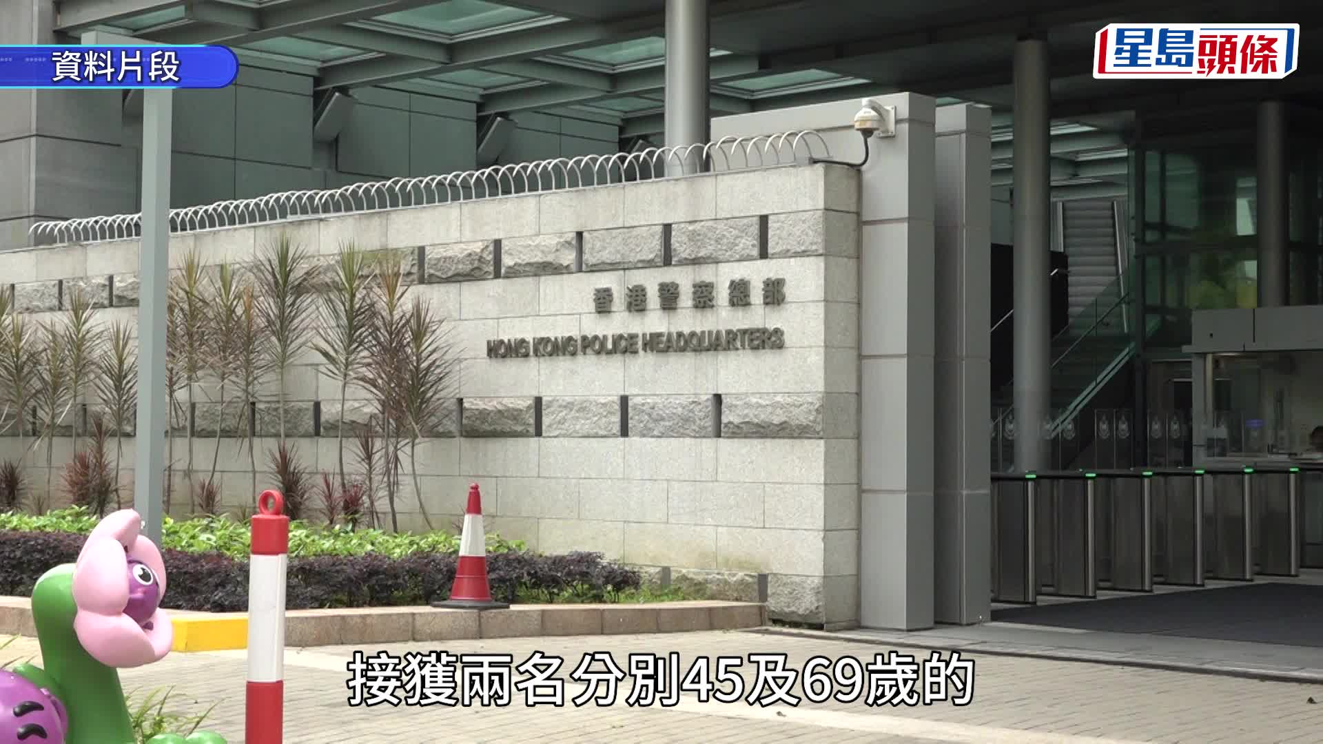 荃灣「子彈仔」街童｜大鬧公園濕紙巾擲途人 警拘4男童涉襲擊及擾亂秩序