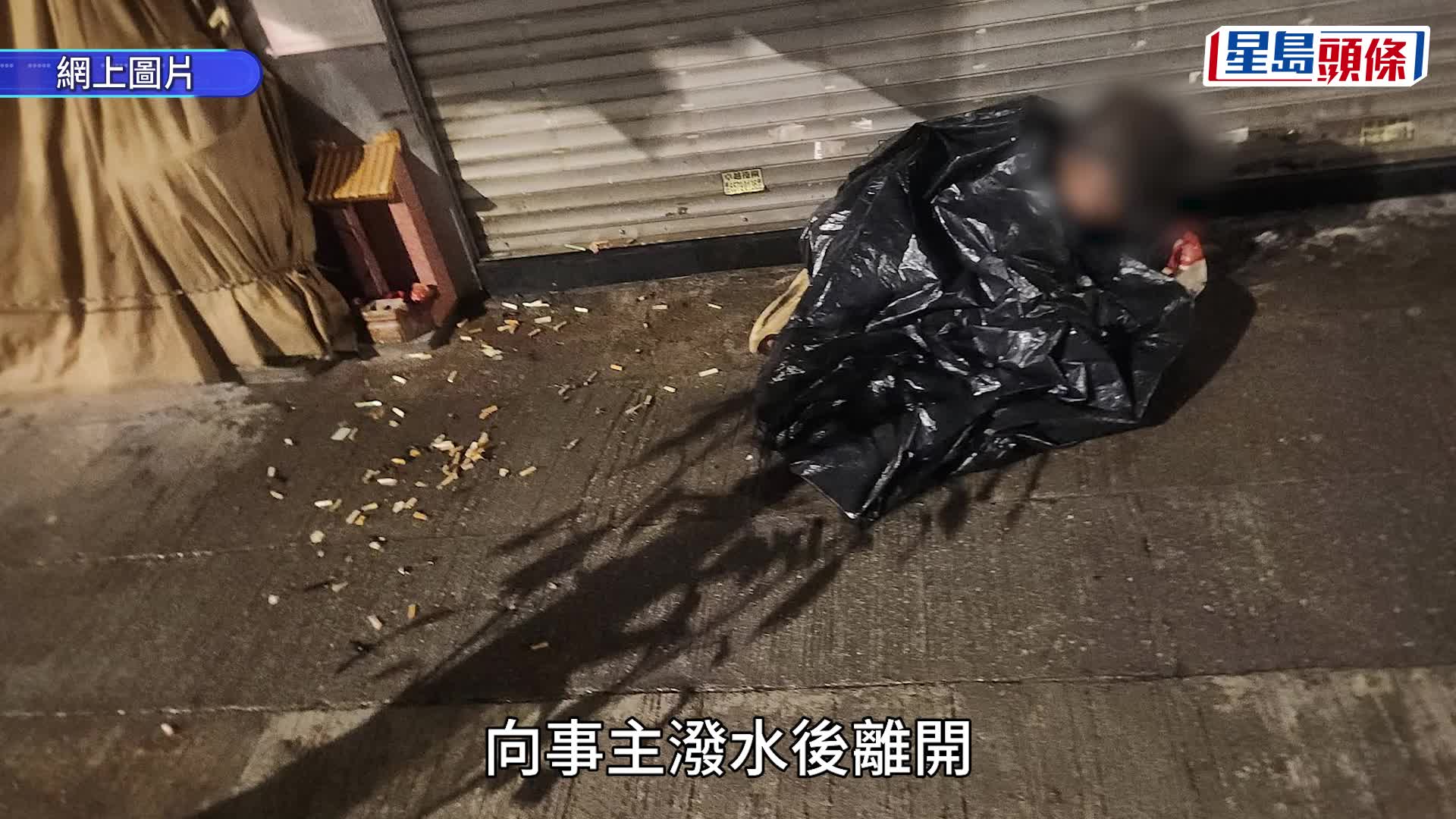 陈天乐承认普通袭击罪，被判1年感化。
