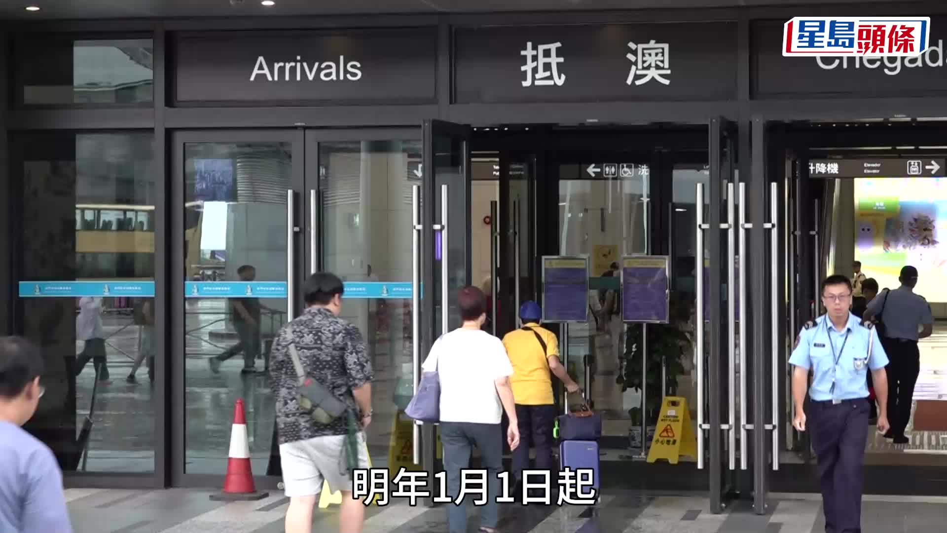 深圳旅客赴港恢復一簽多行措施。