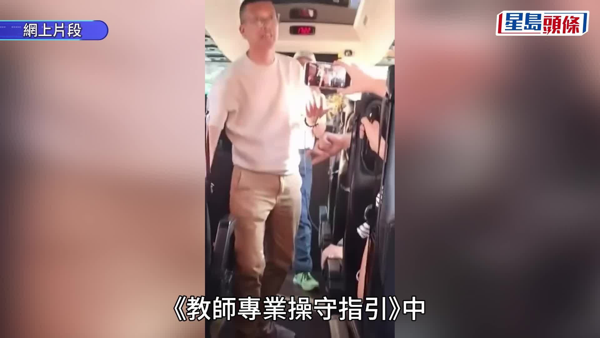 爆粗校長｜李卓興辭職但要求8月底始生效  新會商會中學校董會不接受：即時解僱不予代通知金