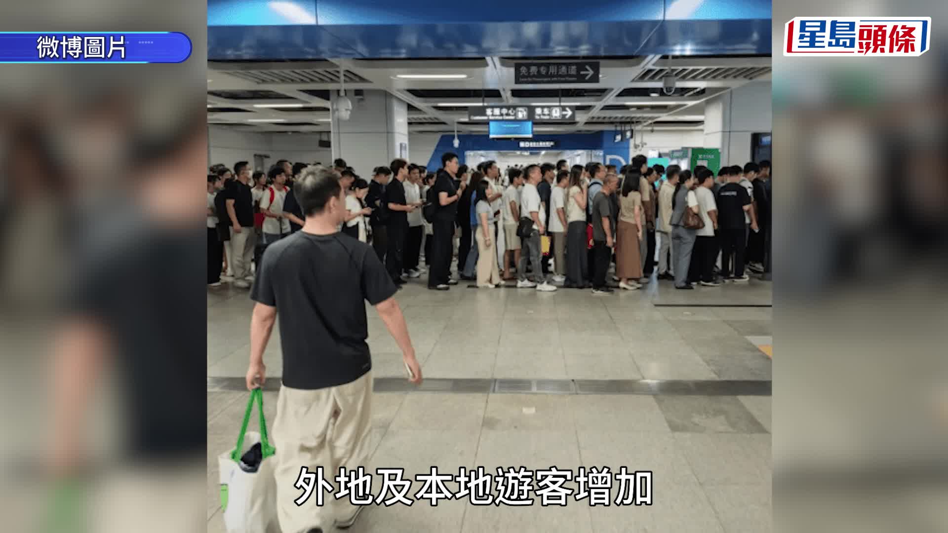 北上注意︱深圳地鐵實施「逢包必檢」首日逢暴雨  安檢塞爆乘客大排長龍