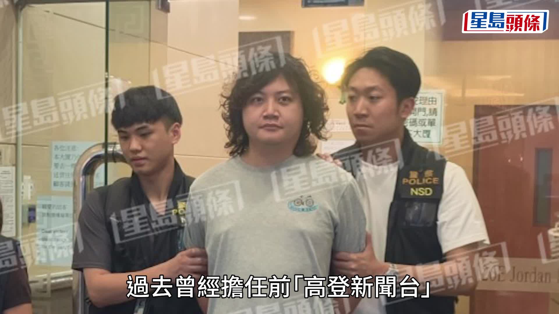 网媒人「爆炸头」被警方国安处拘捕。黎志伟摄