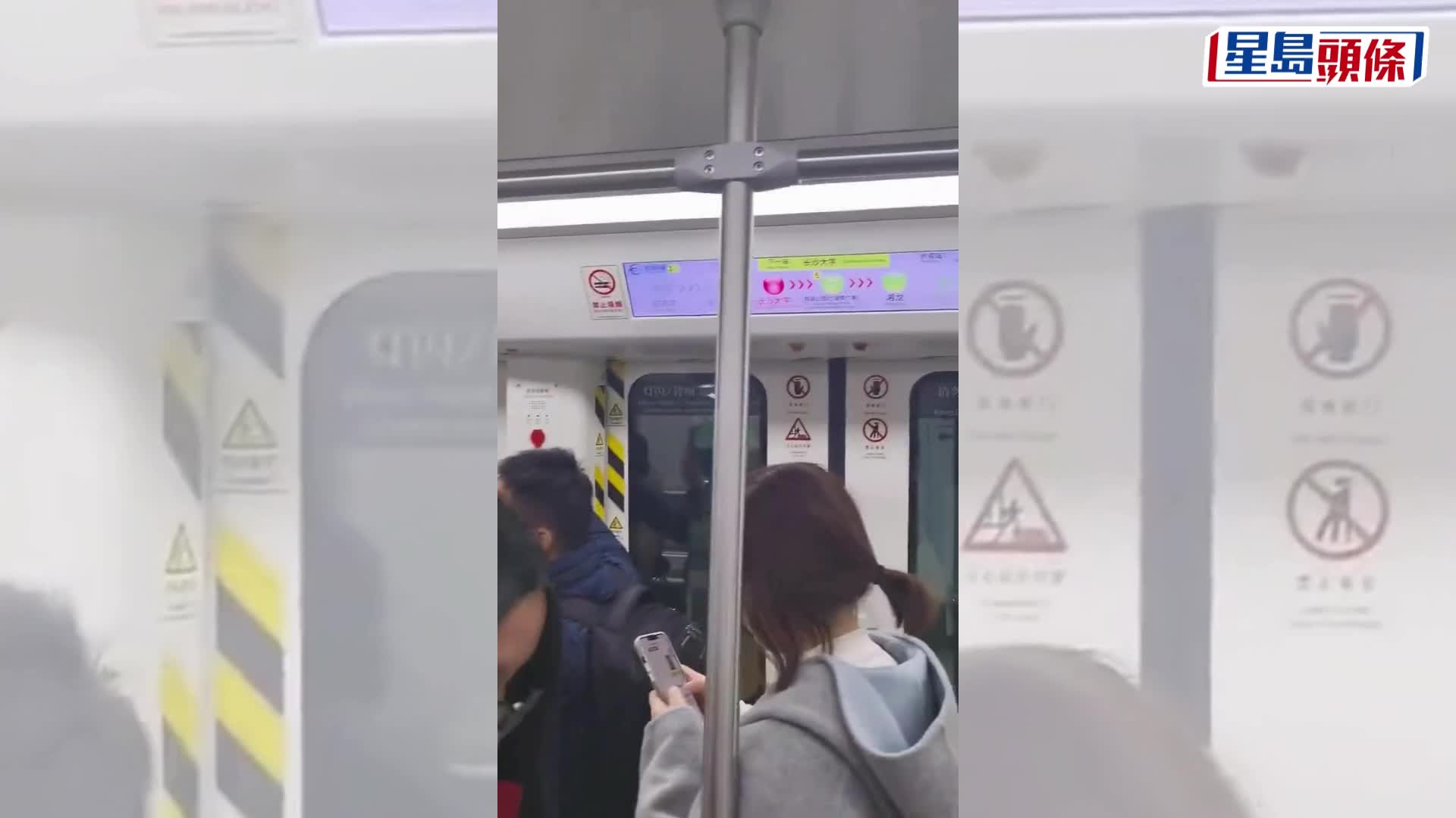 網傳湖南長沙地鐵內一女生衣服自燃，真相是......