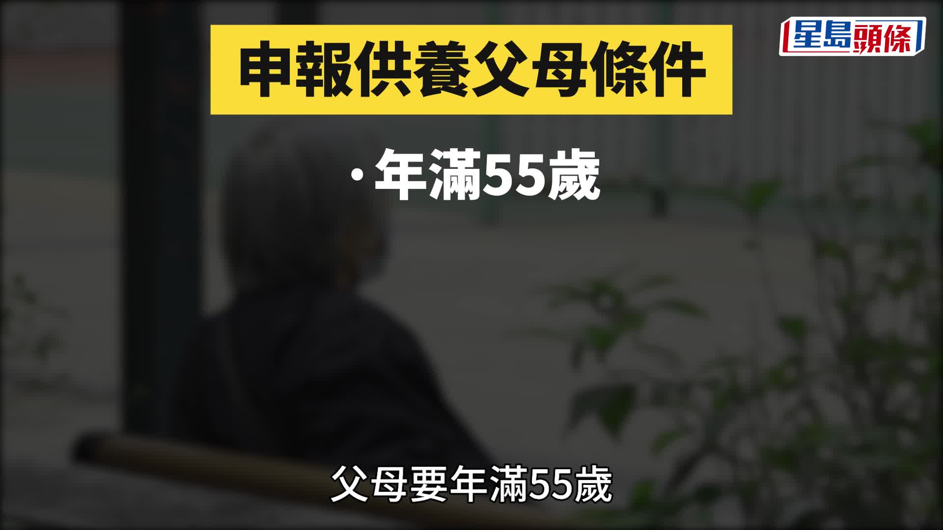 報稅2025｜打工仔合法慳稅 一文看清扣稅項目 1項目最常漏報