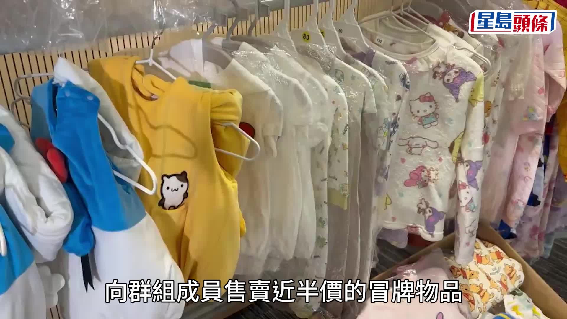 海關搗破售賣冒牌物品倉庫，檢獲4,300件冒牌物品，市值50萬元。楊偉亨攝