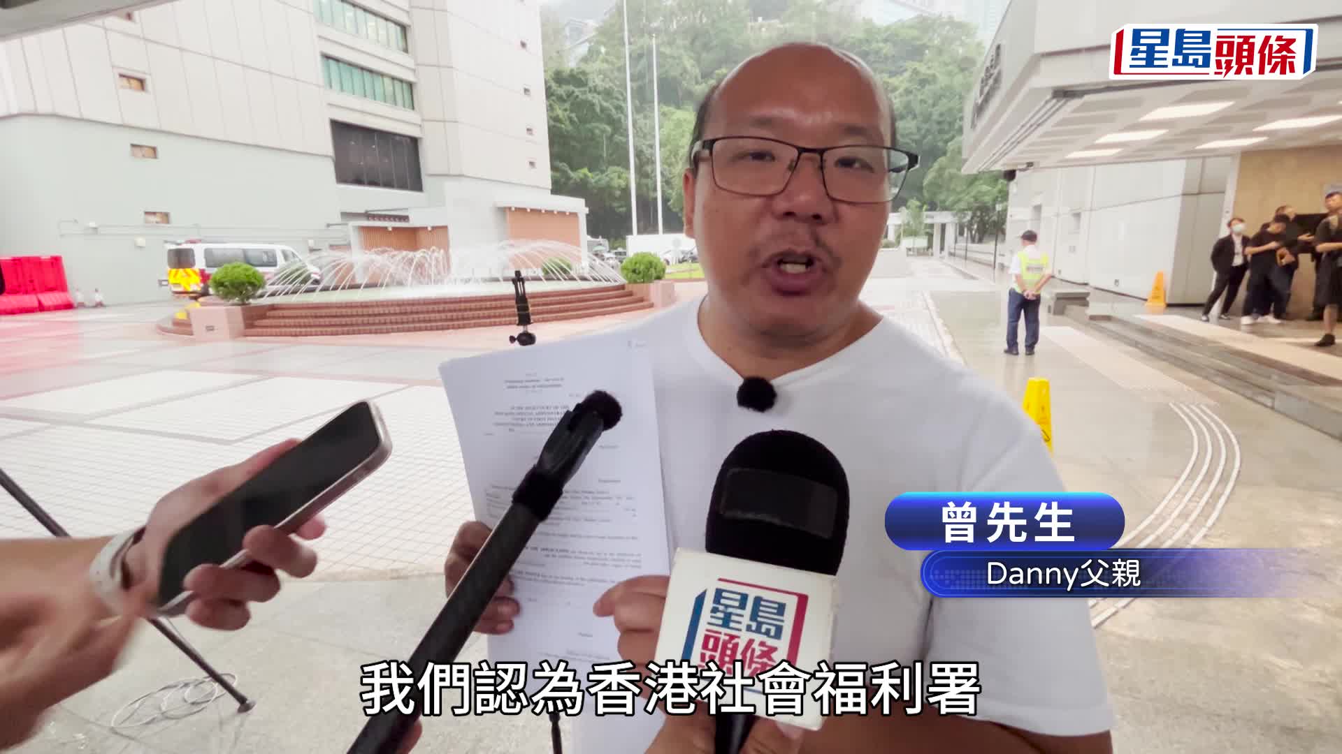 非常父母到高院提交人生保護令申請，兩人情緒激動。楊偉亨攝