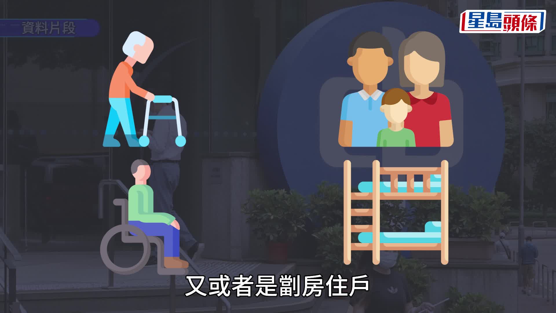 中電新一輪「基層家庭電費補助計劃」3.2開始申請！4類人合資格 長者有份 最高獲$1000津貼