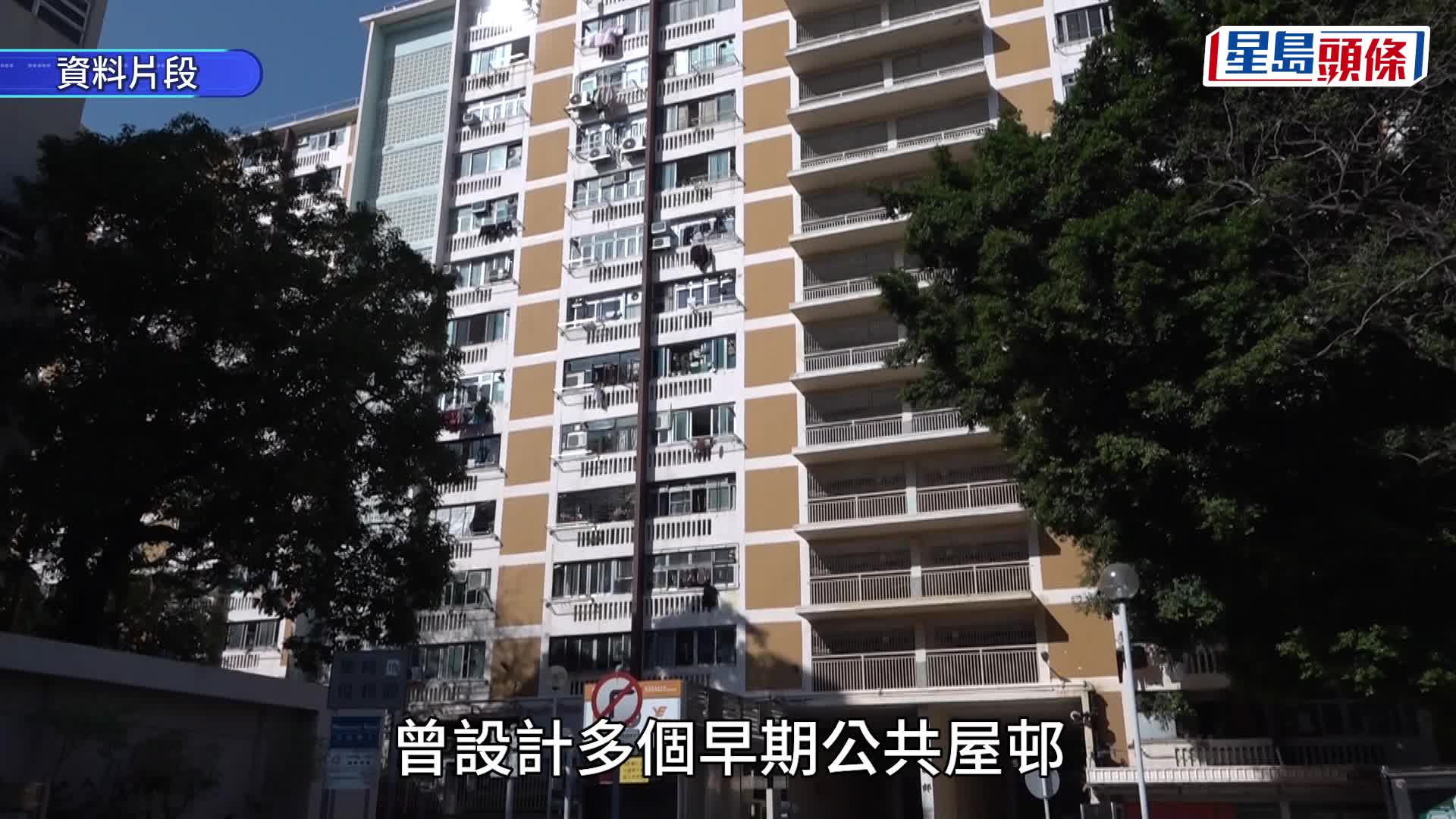 廖本怀辞世享年96岁 首位华人政务司 「华富邨之父」为公屋设计独立厕厨