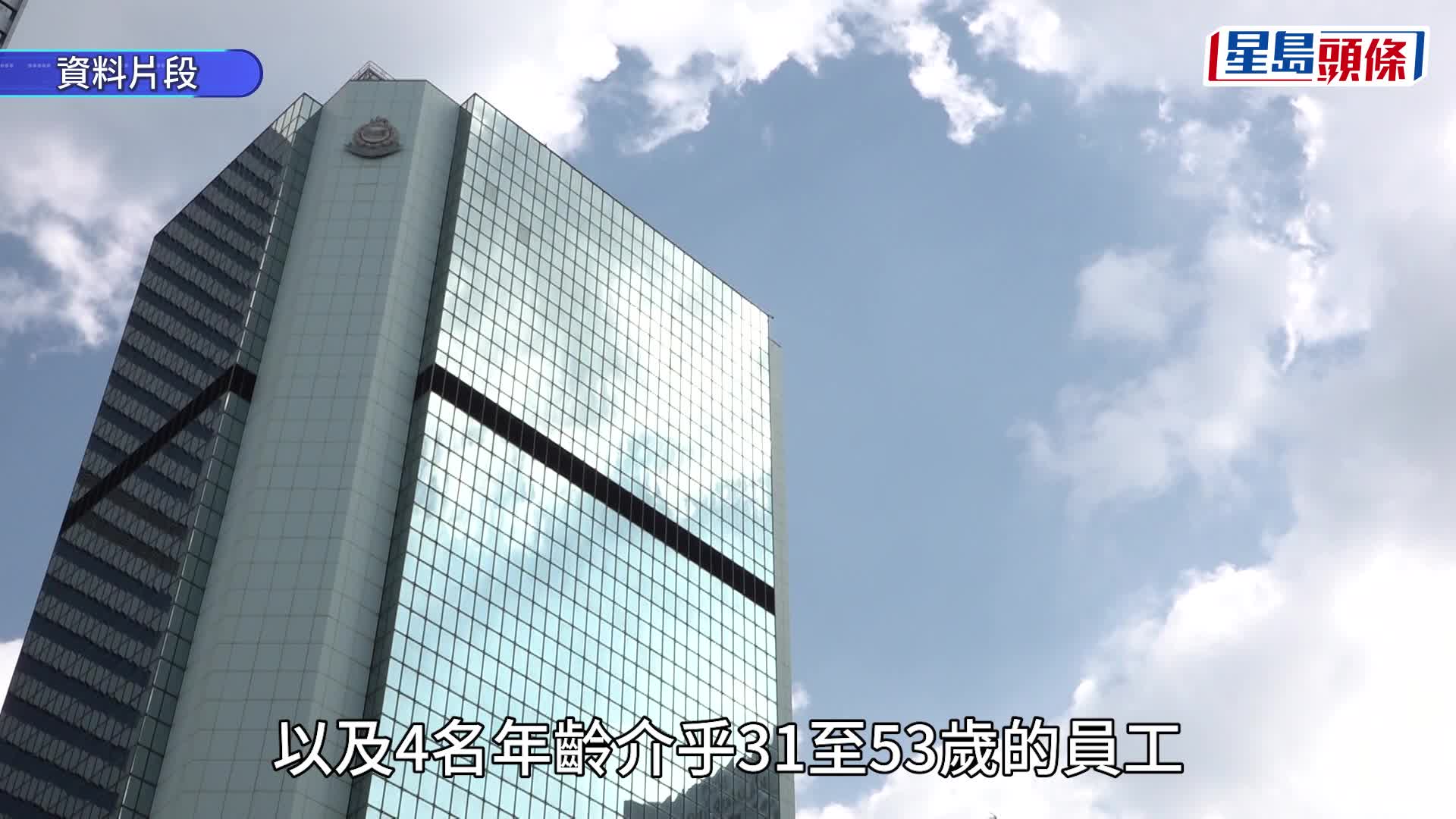 口罩商涉呃$600萬百分百擔保貸款  警拘6人 消息：包括董事潘焯鴻夫婦