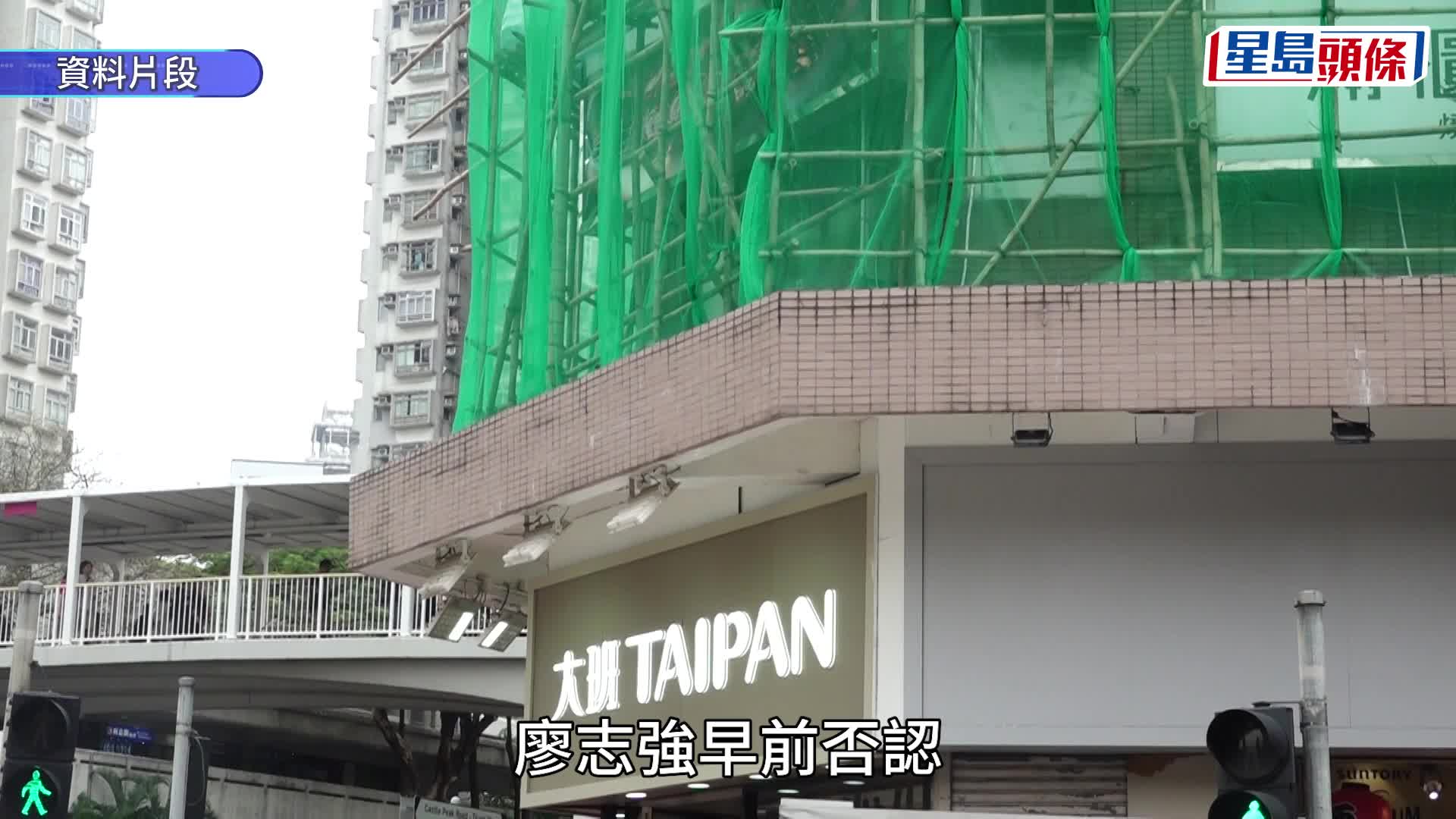 廖志強否認12傳票罪11.10受審。資料圖片