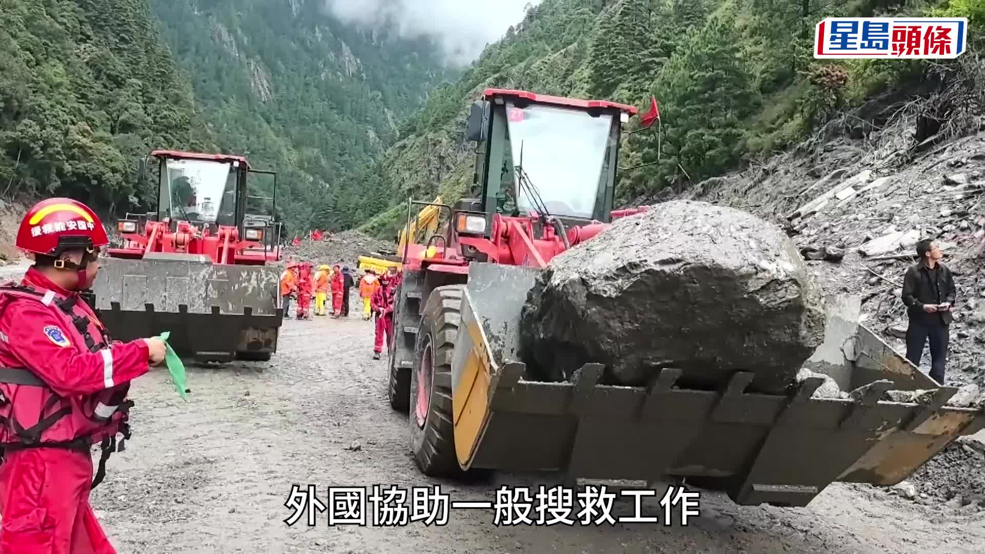 西藏泥石流︱衛星對比圖曝光 驚揭吉隆口岸遭淤泥夷為平地