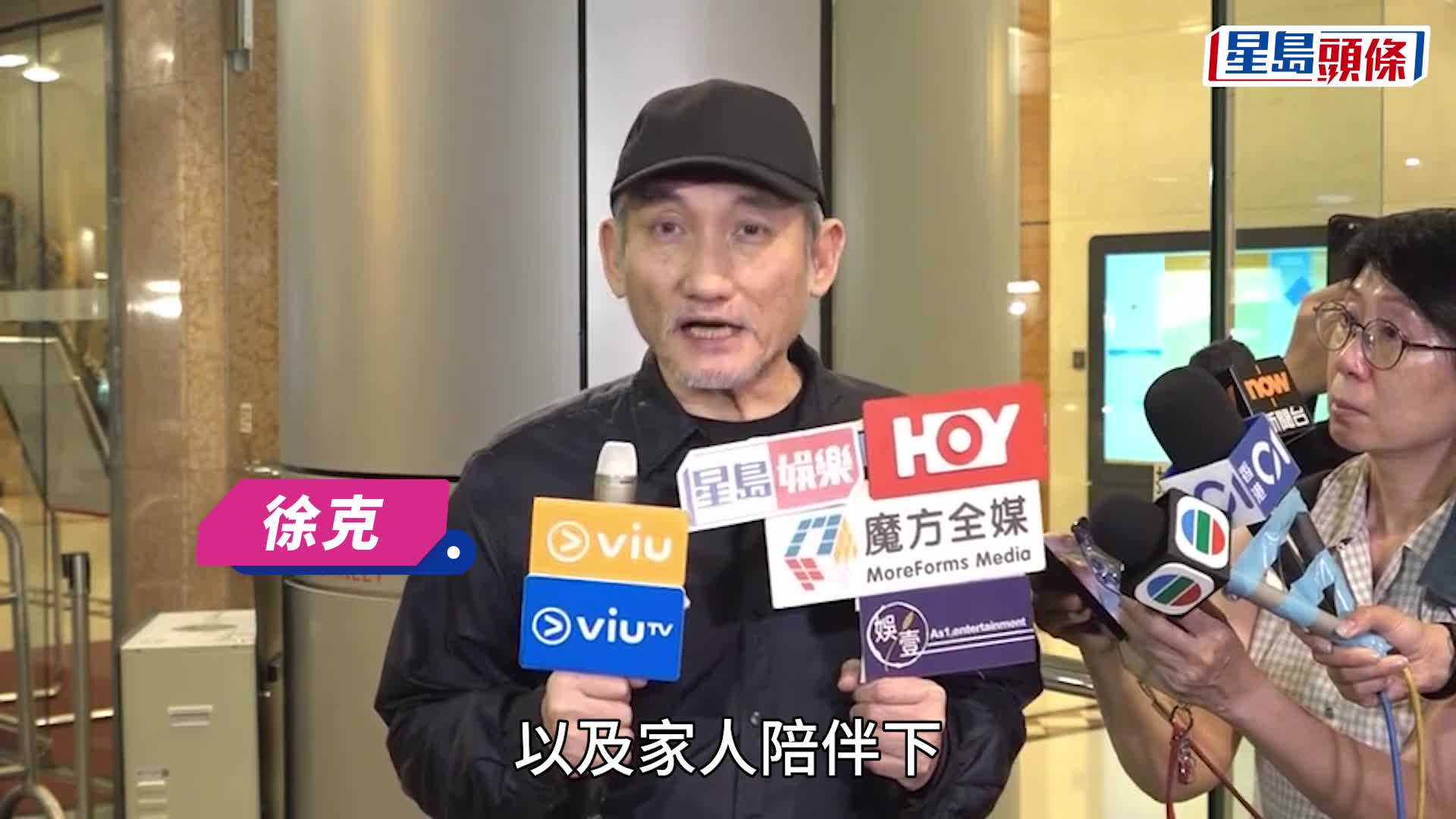 施南生今晚於養和醫院離世  享壽75歲  電影工作室發聲明因多重器官衰竭