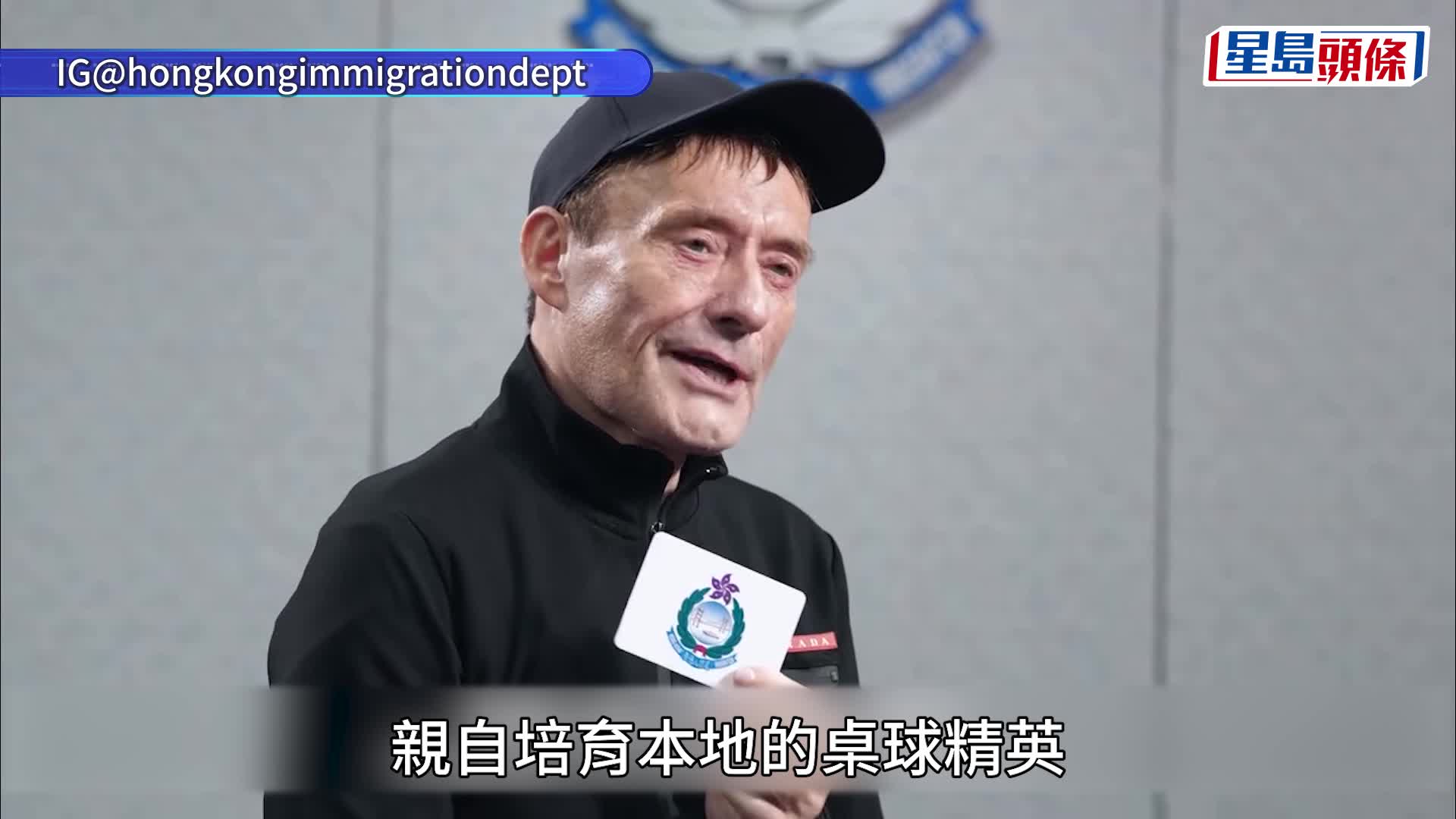 再有傳奇桌球手成香港人！「白旋風」Jimmy White透過優才計劃落戶香港 擬開桌球學校、搵一位「老朋友」敘舊