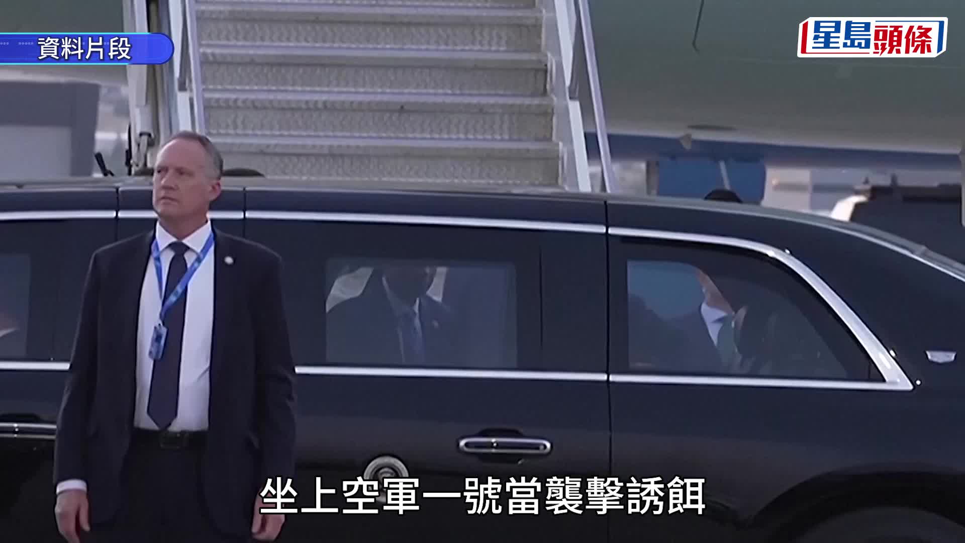 特朗普與美女助理形影不離惹議 曾稱特朗普救她一命 新外號「總統奶嘴」