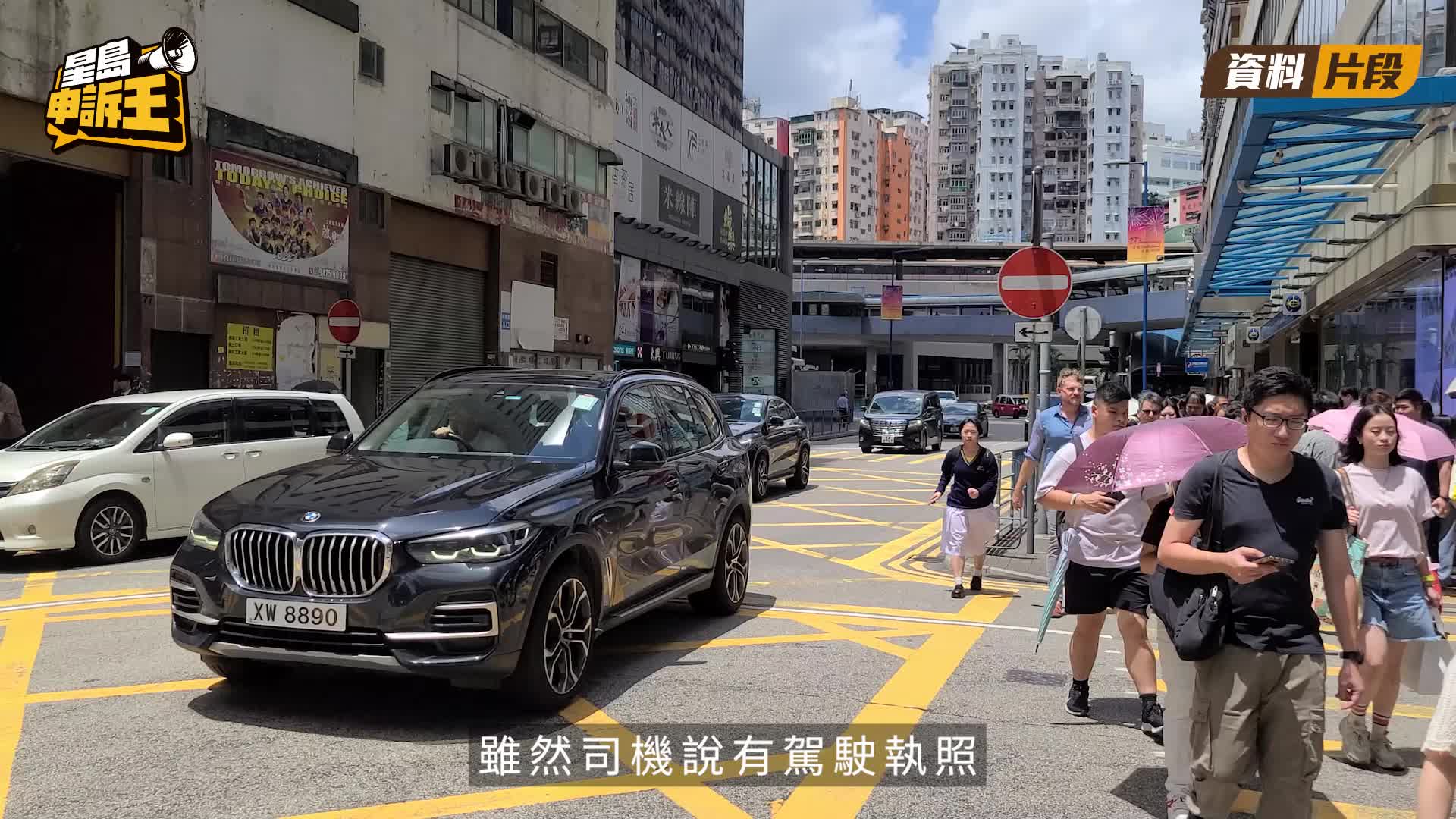 星島申訴王 | 高德網約車司機無身份證   講普通話不熟路   乘客：好唔安全