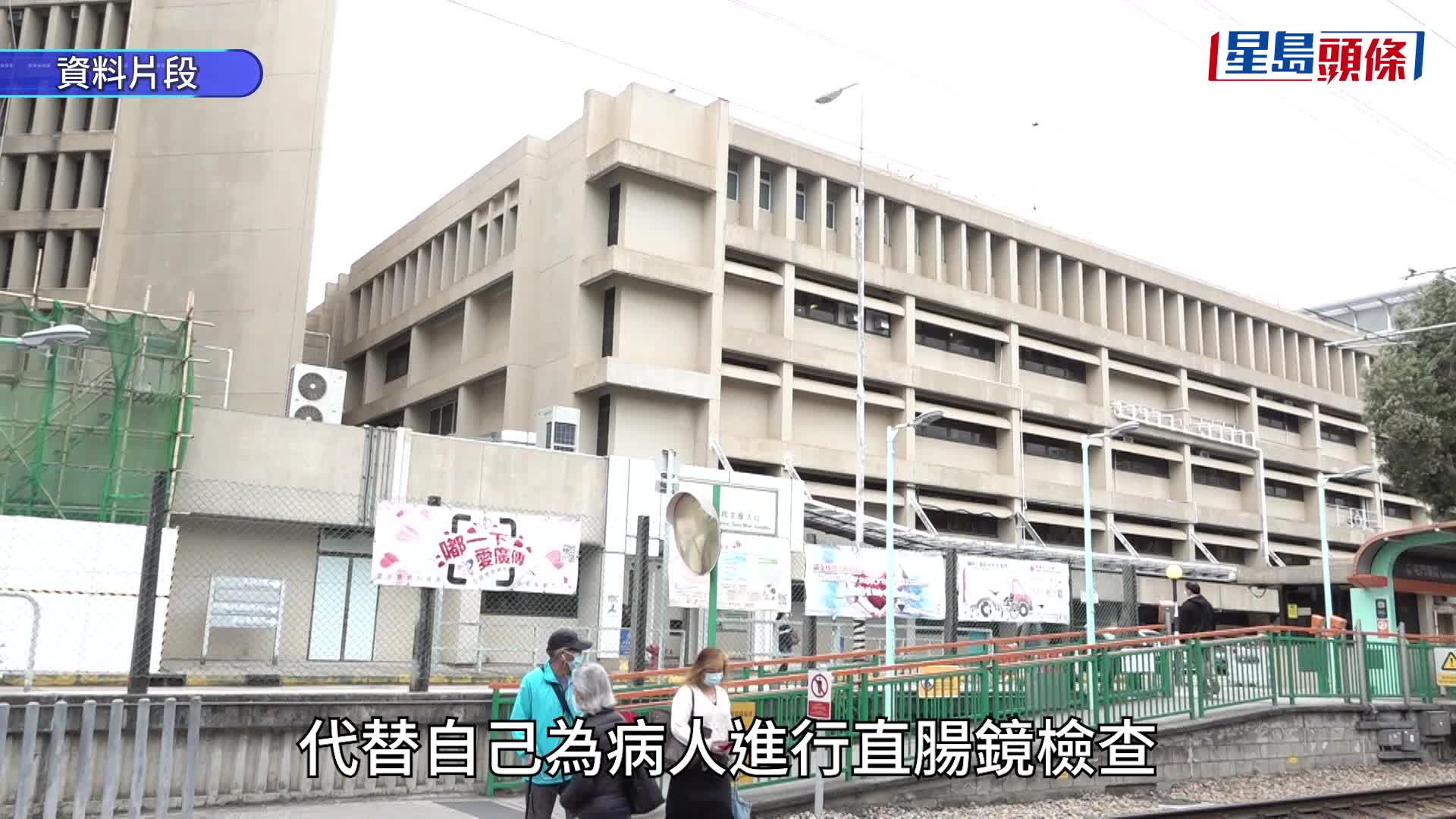 明愛醫院KOL女實習醫生被捕 通宵扣查今偕探員到醫院搜證