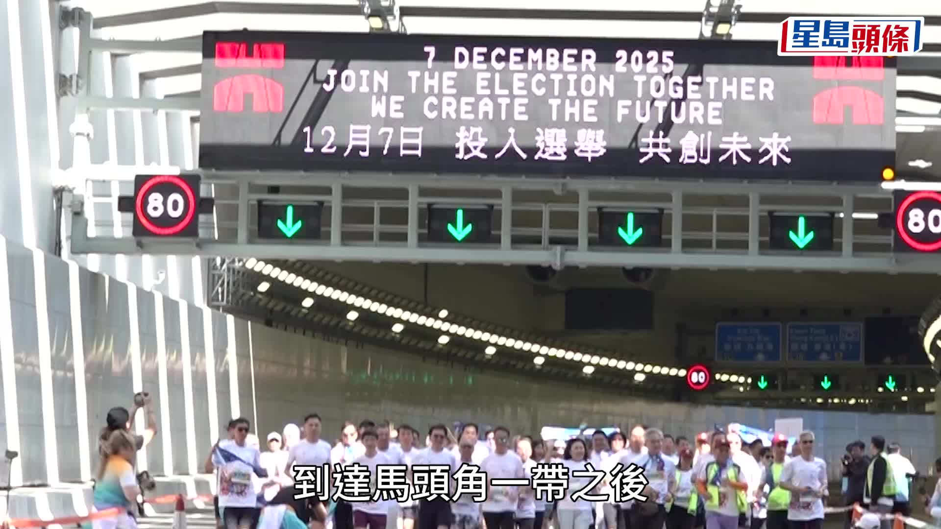 香港街馬2025｜清晨開跑 半馬跑手衝線大讚沿途景色 政府：跑手可感受香港優秀基建