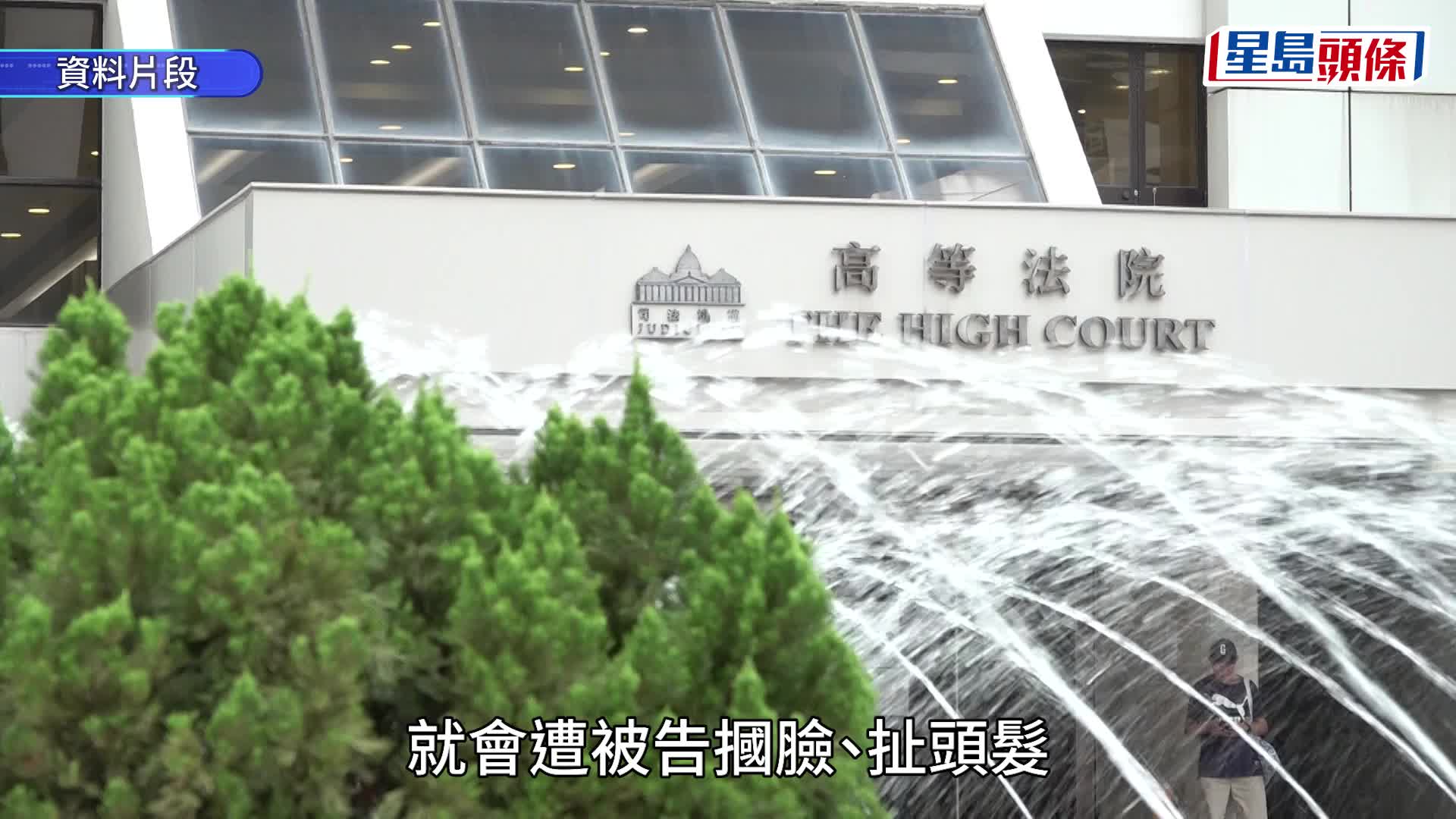 四旬躁父淫辱親女10載認強姦等15罪 官指事主活在煉獄10年 批被告悔意流於表面重囚22年