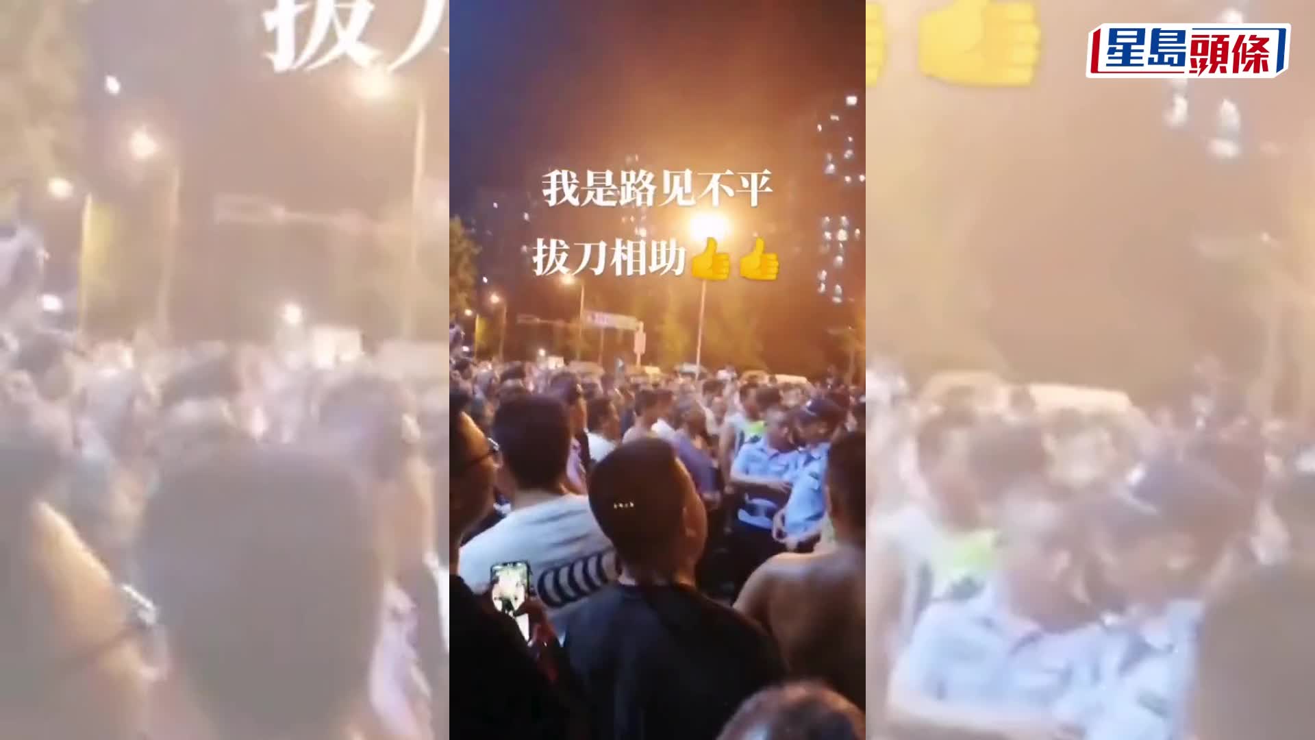 網傳影片發布者稱有城管執法毆打攤販，另有攤販爬車頂召民眾聚集討公道。