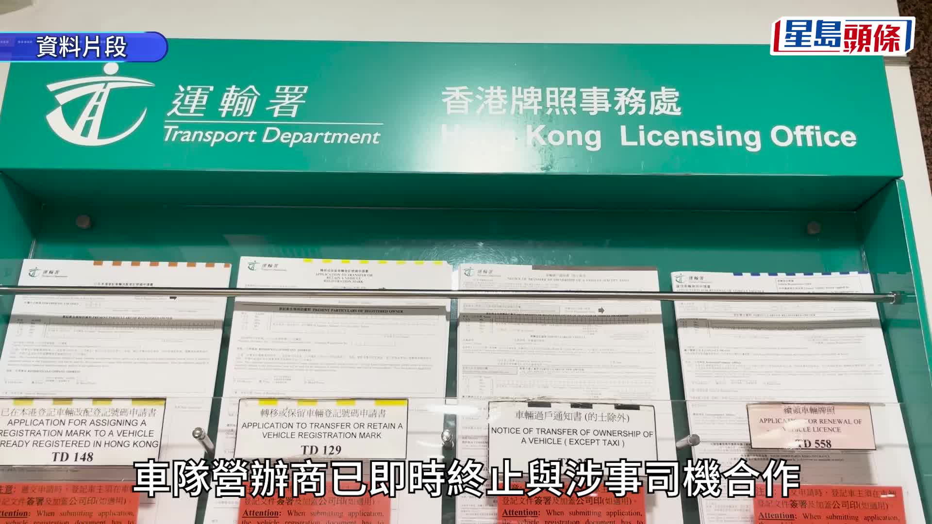 荃灣的士路中心落客｜車隊Amigo發聲明指乘客多次強烈要求立即落車 司機事後已報案