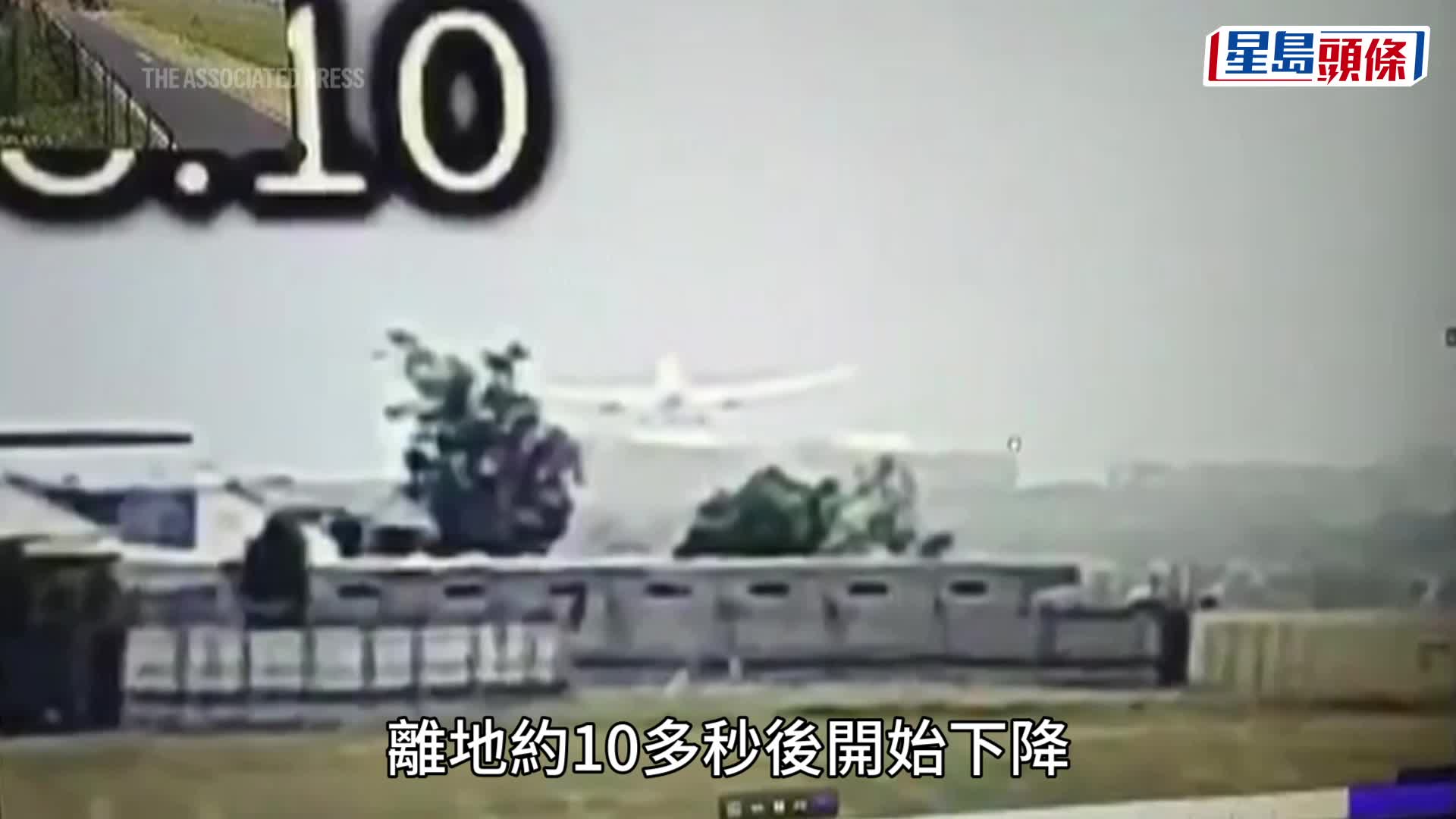 印度空難