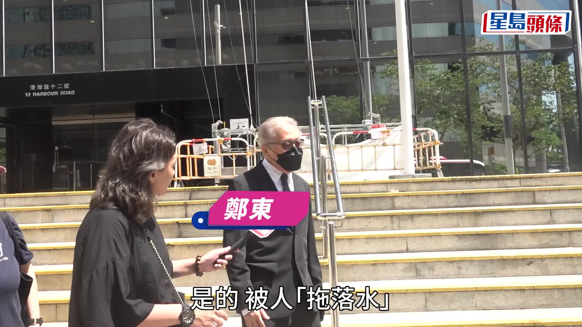 被追问案件是否已经完结时，郑中基语气无奈地直接回应：「未呀！」