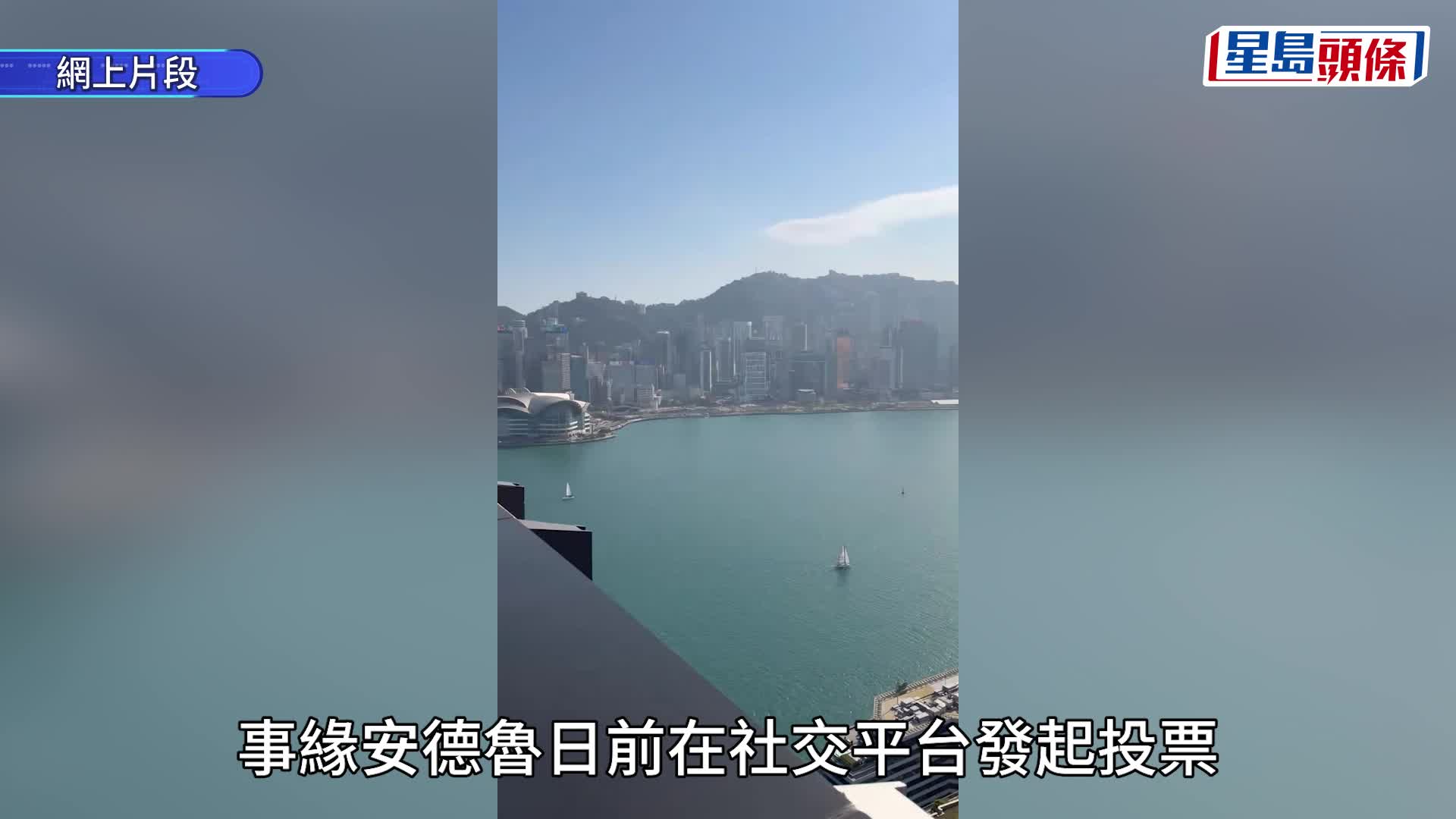 英國性罪行通緝犯、厭女網紅Andrew Tate兄弟現身香港 訪蘭桂坊遊維港