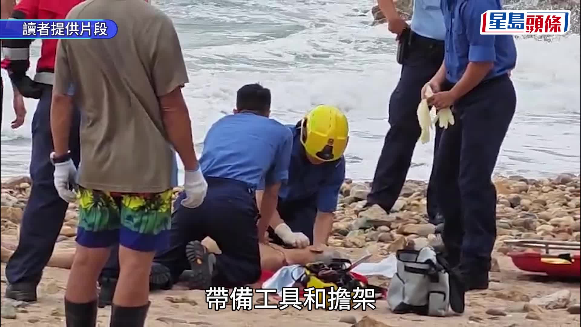 救護員即場搶救。讀者提供