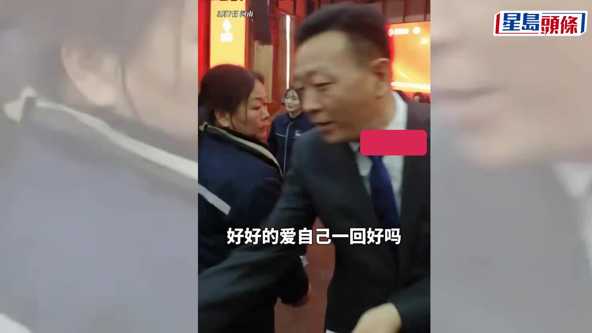 河南「最豪老闆」派160萬現金，2000名女員工每人收800元。