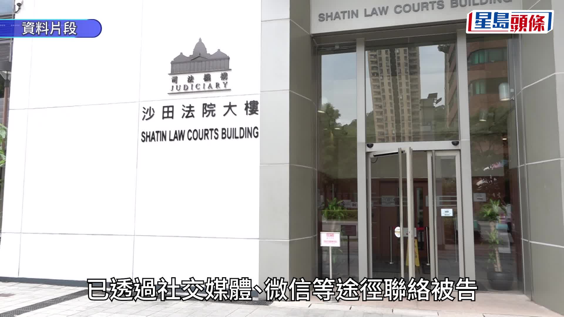 陳炳增（掩面者）再次缺席聆訊，法庭發出拘捕令之餘，充公保釋金與擔保金共70萬元。