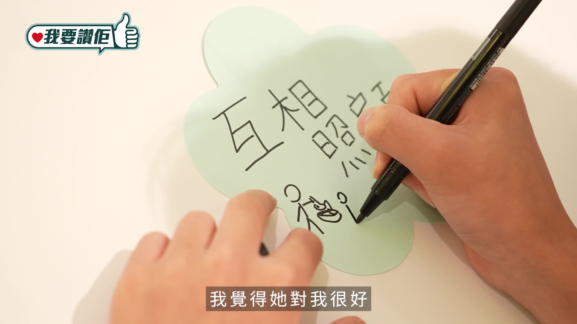 我要讚佢｜「全港美好家庭選舉」徵集   邀您與家人共創溫馨回憶