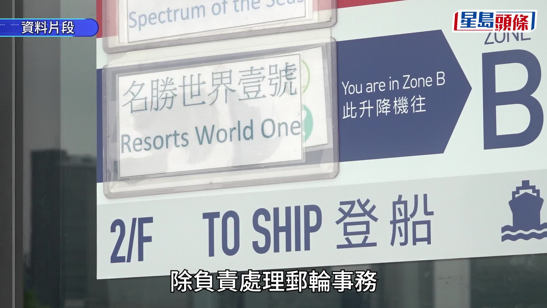 啟德郵輪碼頭︱新營運合約招標 引入4個KPI  包括停泊次數、商舖租用率 不達標須補償政府